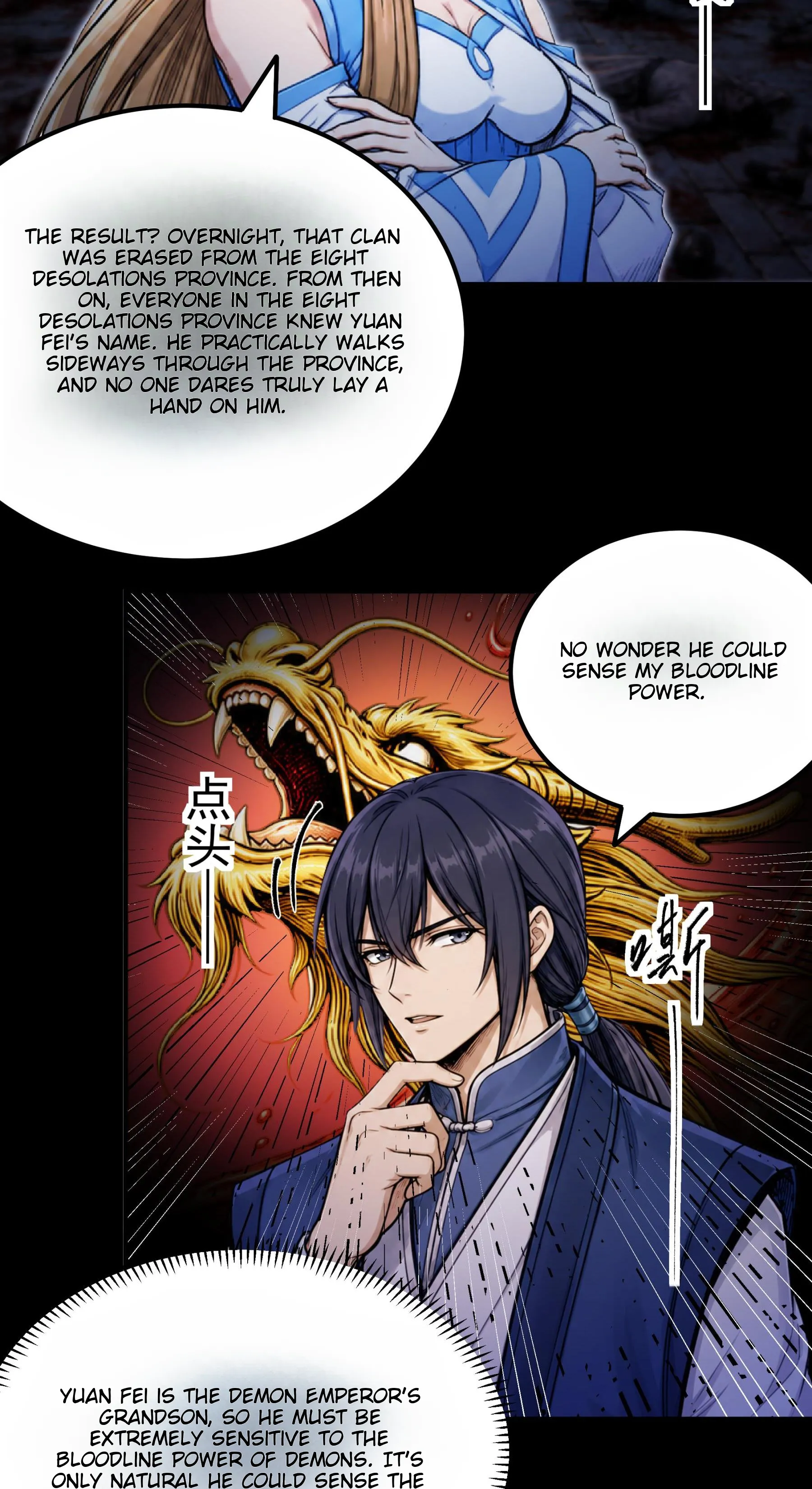 God of Martial Arts Chapter 1207 Page 12