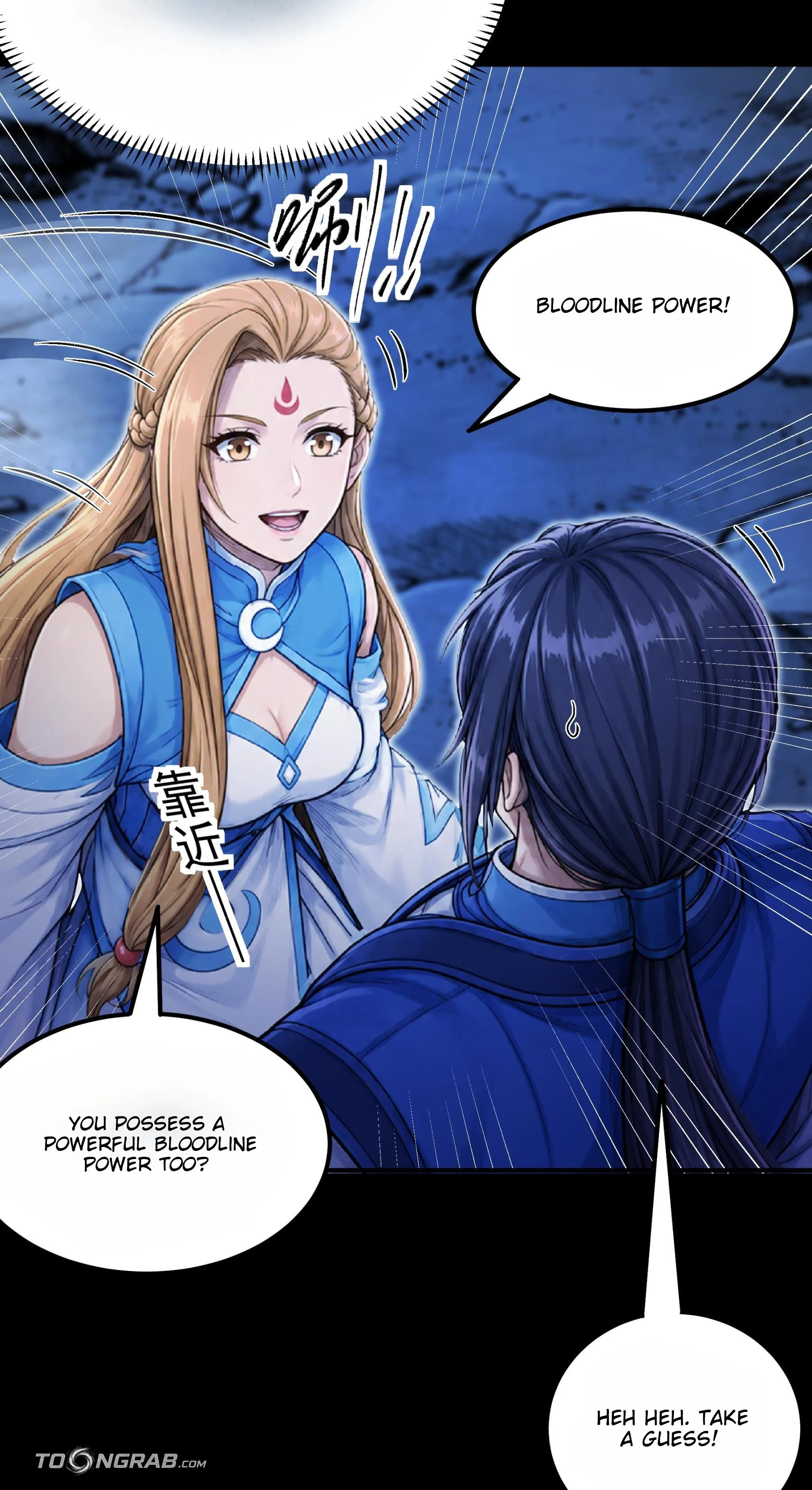 God of Martial Arts Chapter 1207 Page 13