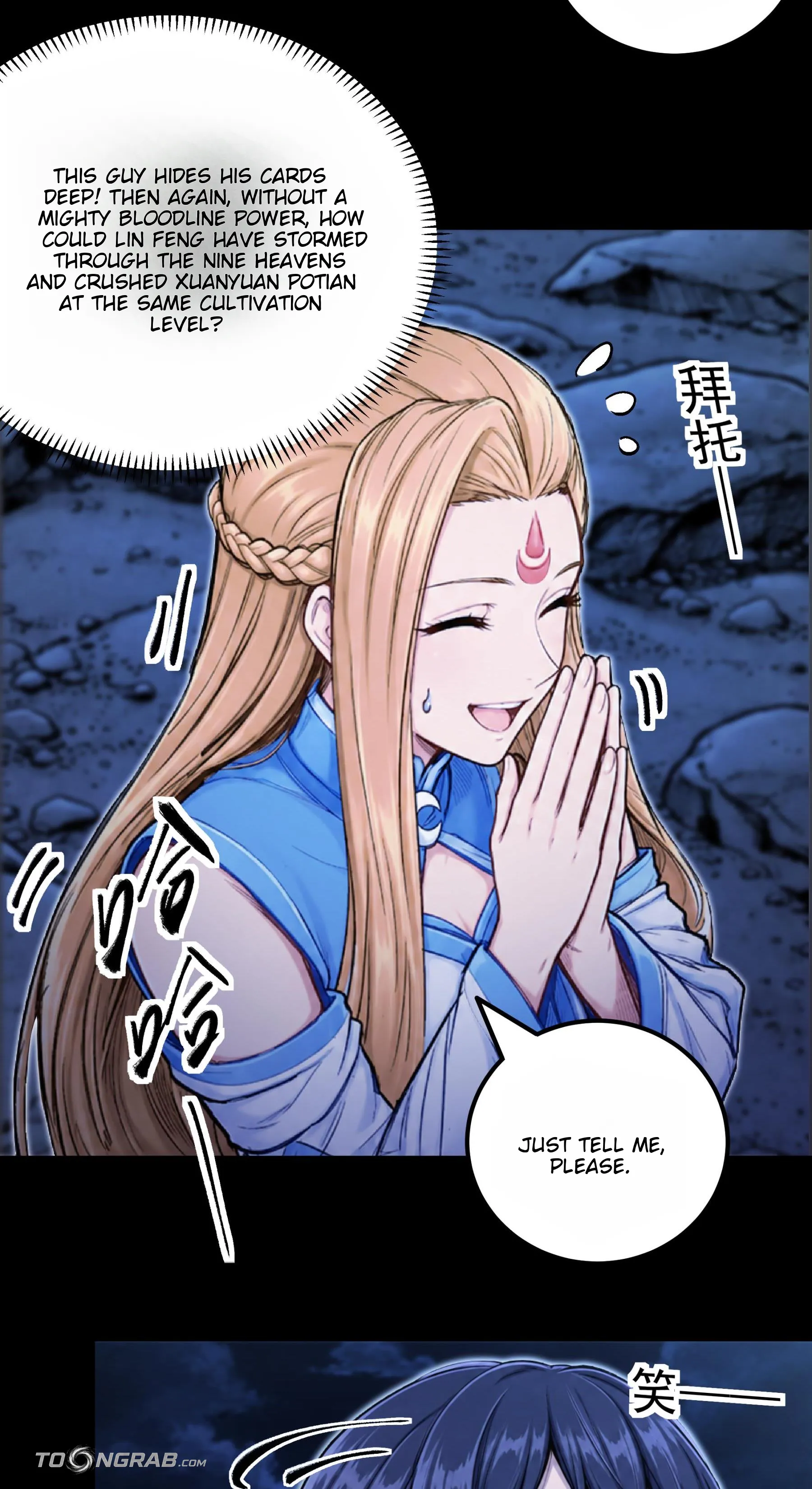 God of Martial Arts Chapter 1207 Page 14