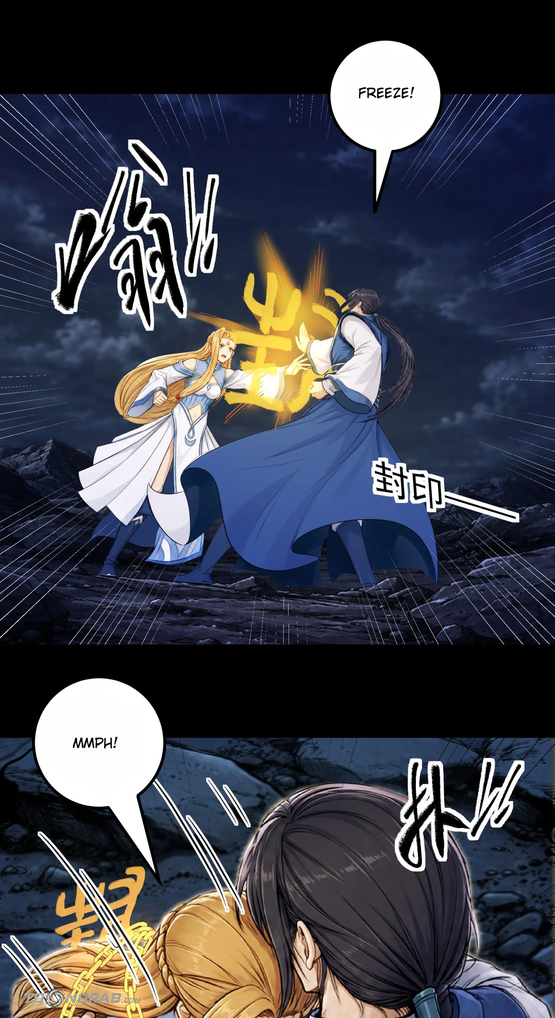 God of Martial Arts Chapter 1207 Page 18