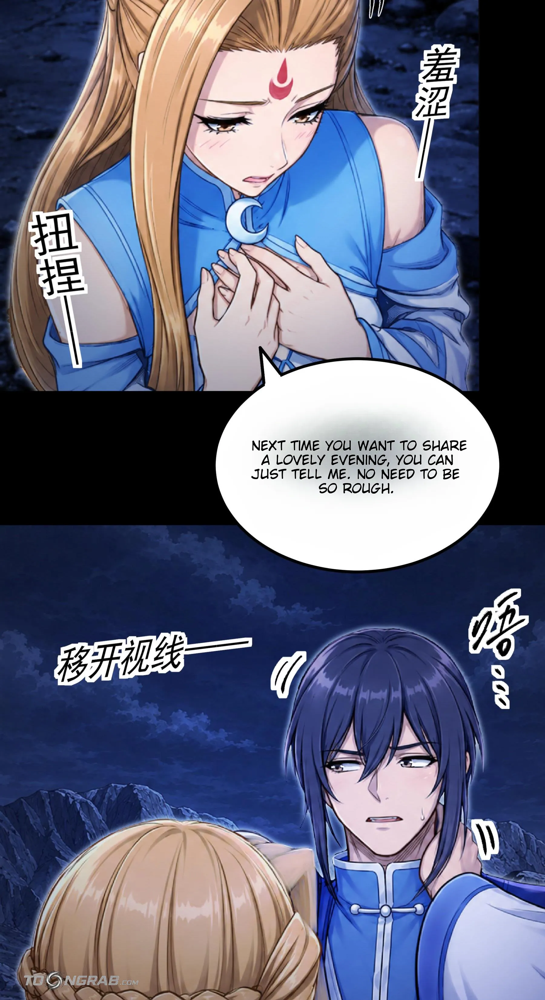 God of Martial Arts Chapter 1207 Page 23