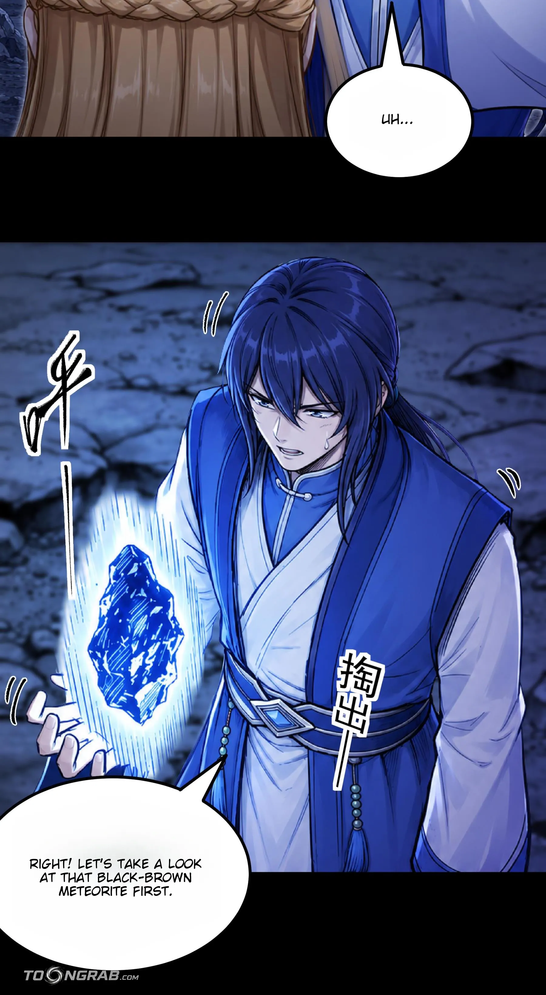 God of Martial Arts Chapter 1207 Page 24
