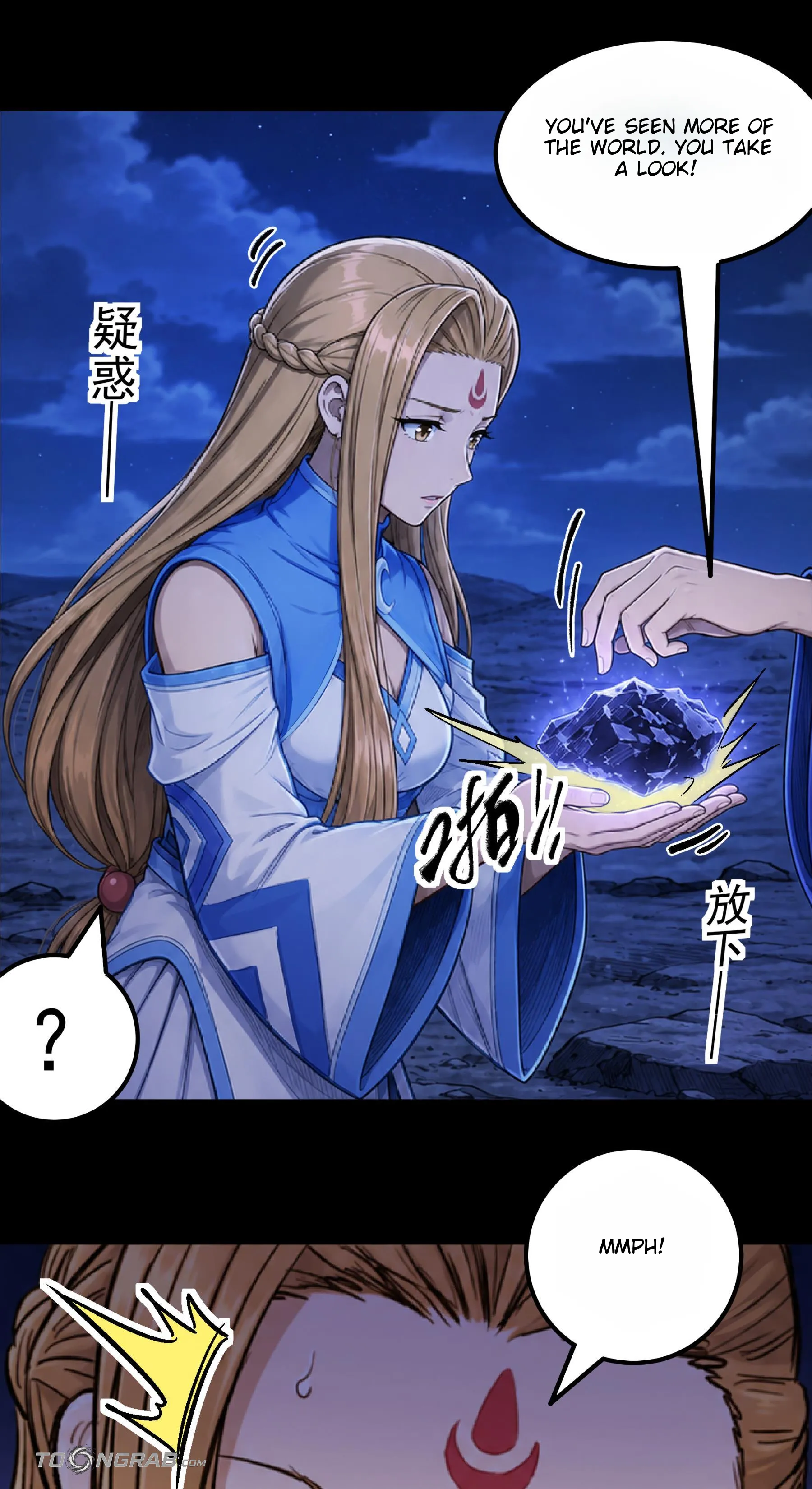 God of Martial Arts Chapter 1207 Page 25
