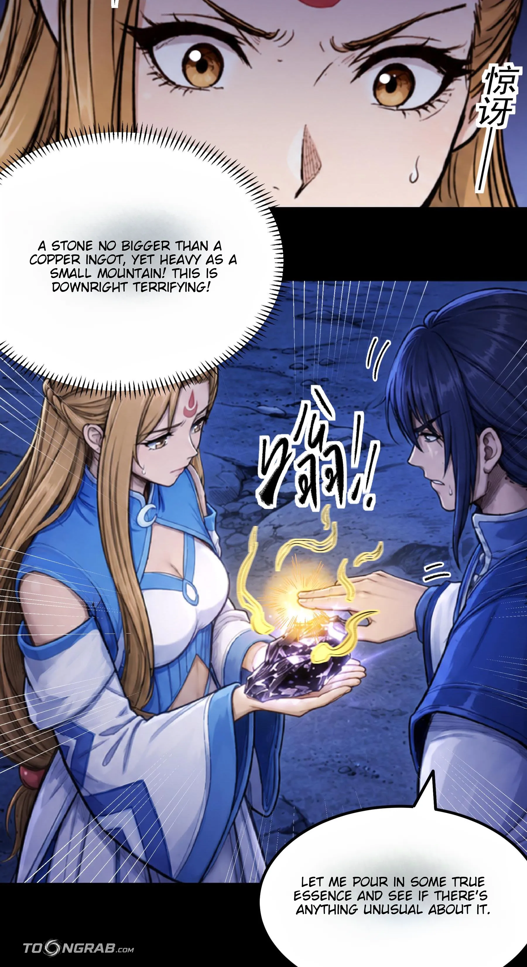 God of Martial Arts Chapter 1207 Page 26
