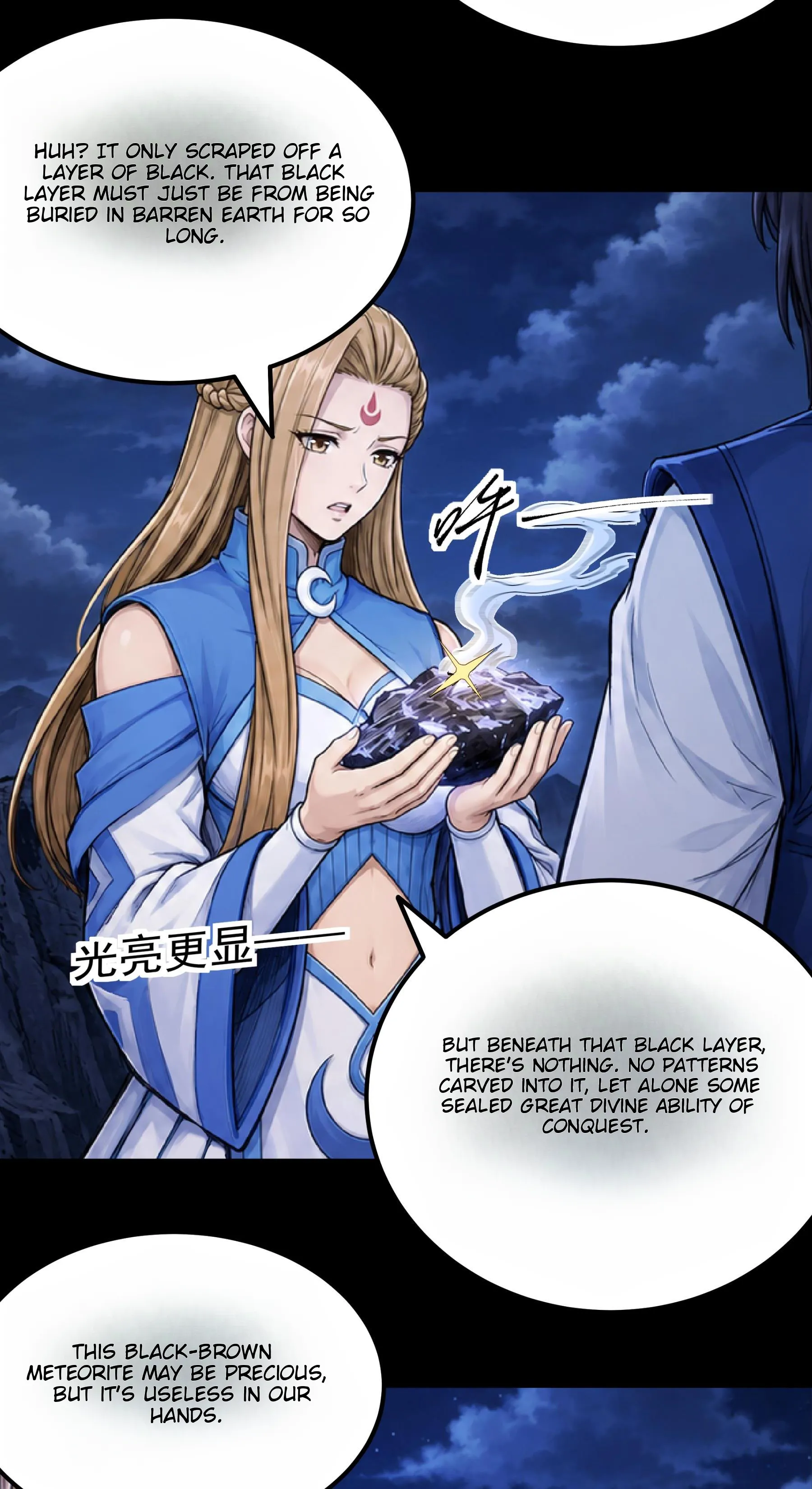 God of Martial Arts Chapter 1207 Page 27