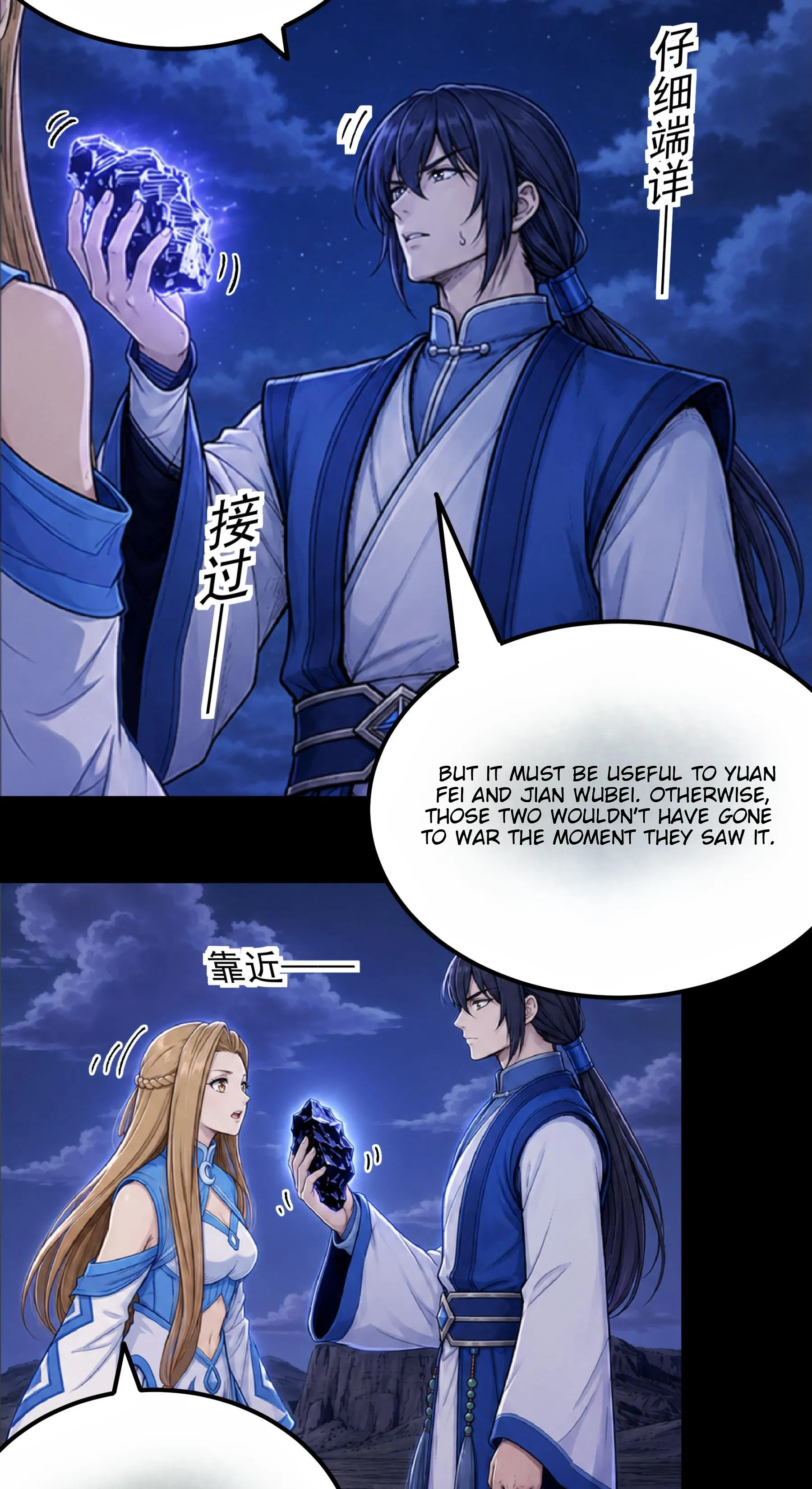 God of Martial Arts Chapter 1207 Page 28