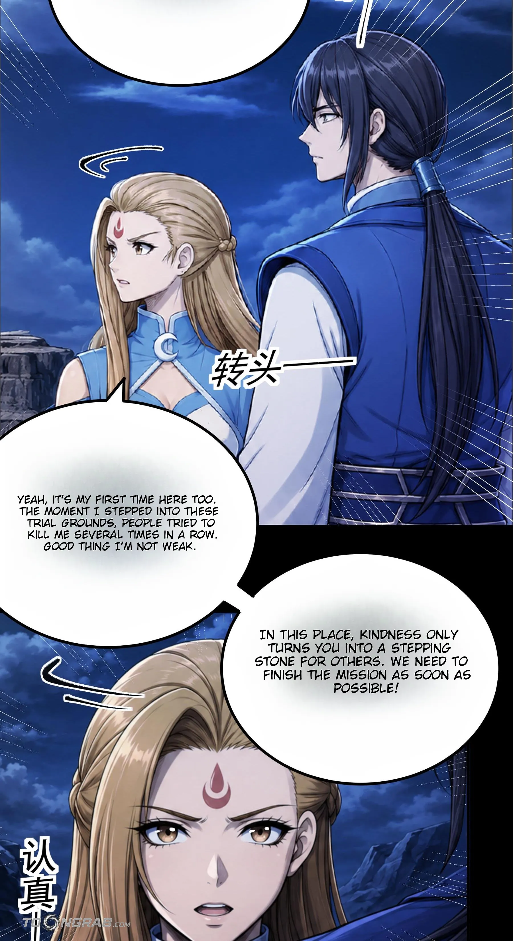 God of Martial Arts Chapter 1207 Page 30