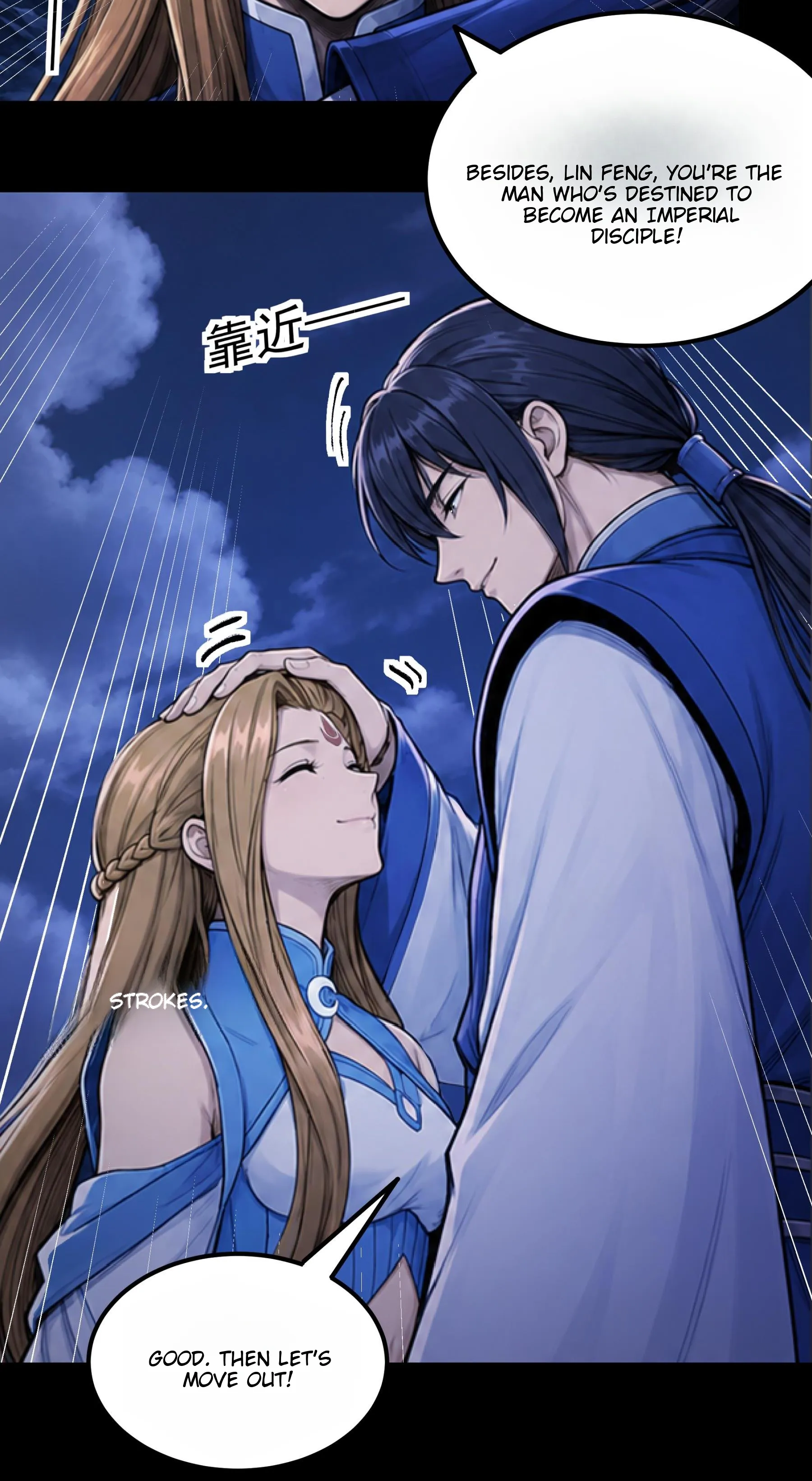 God of Martial Arts Chapter 1207 Page 31