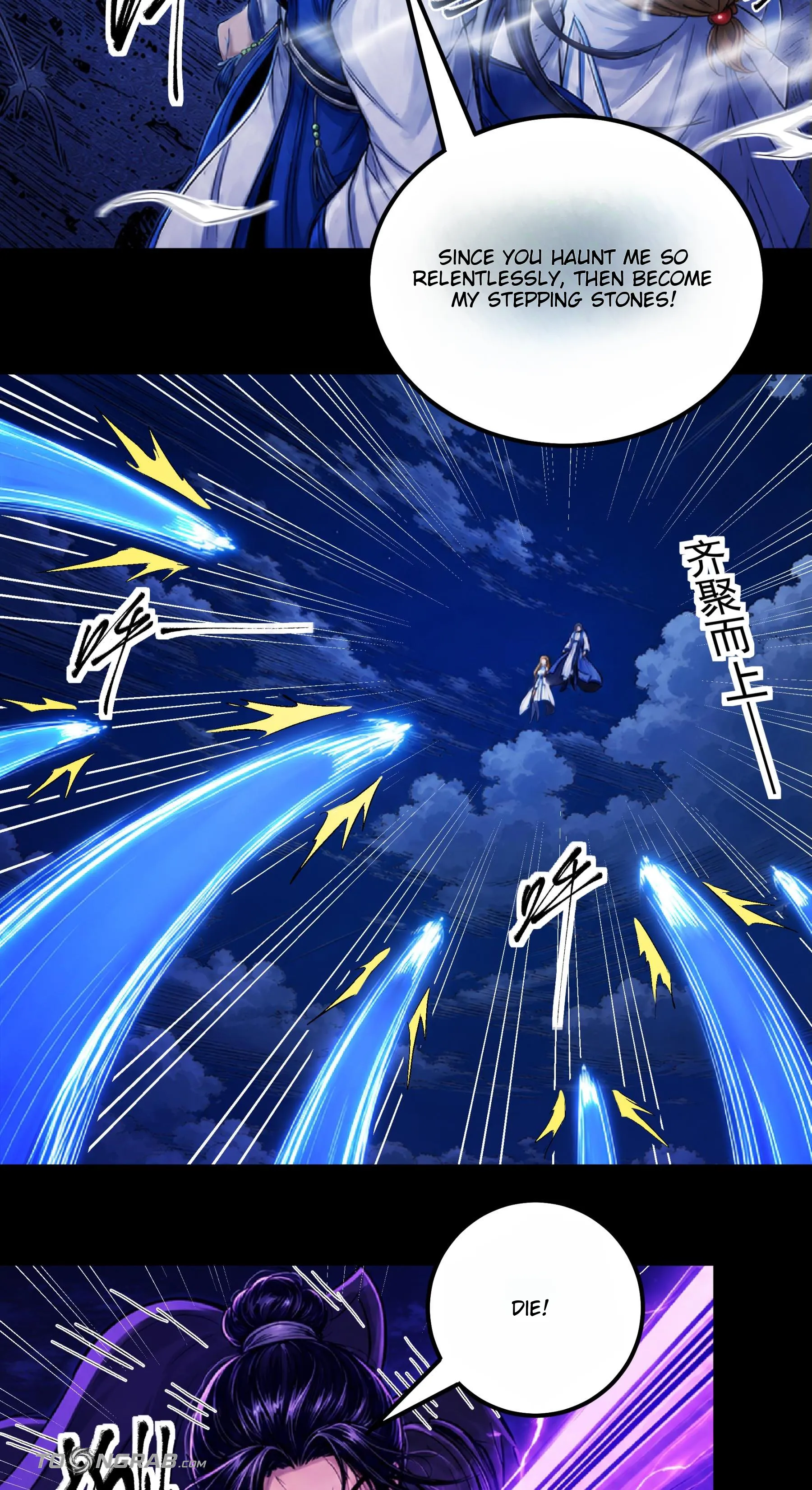 God of Martial Arts Chapter 1208 Page 6