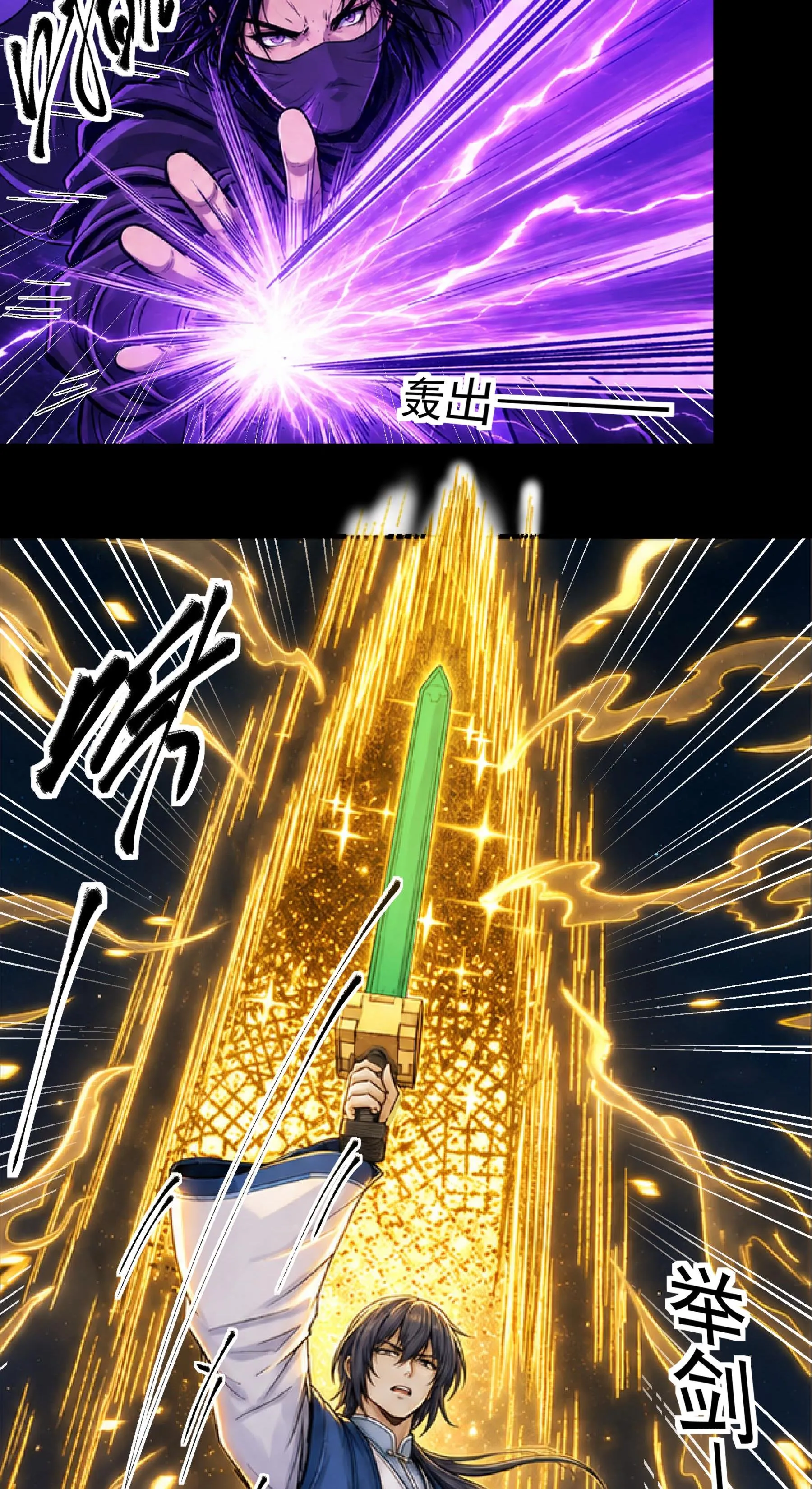 God of Martial Arts Chapter 1208 Page 7