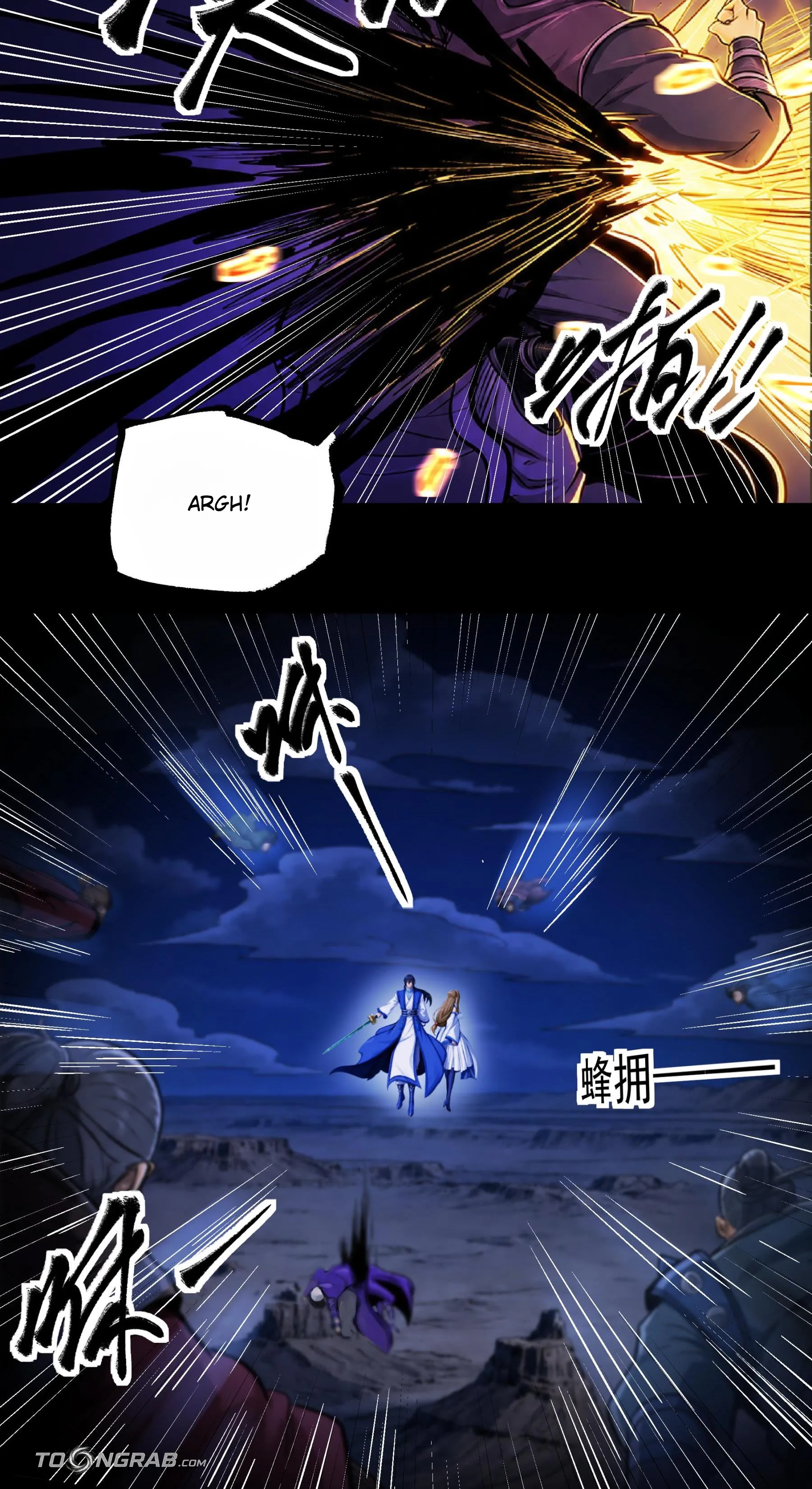 God of Martial Arts Chapter 1208 Page 9