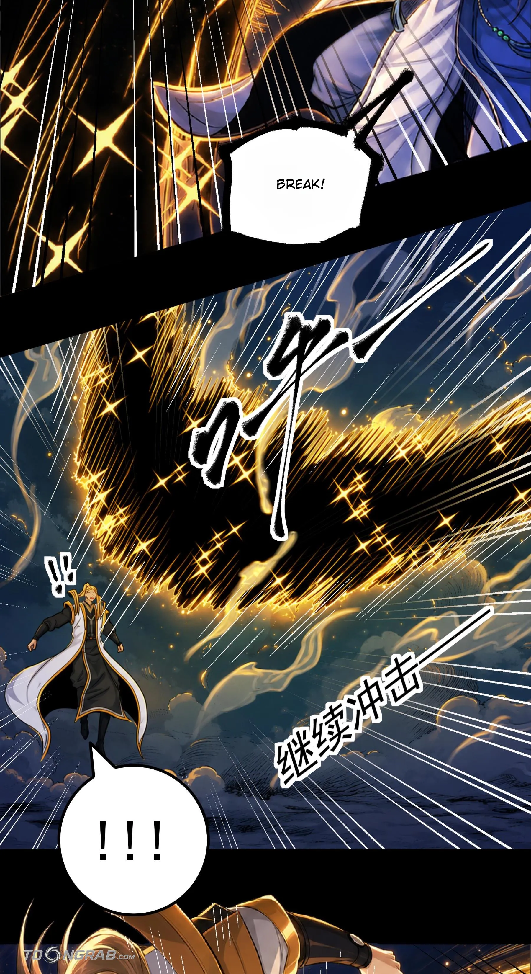 God of Martial Arts Chapter 1208 Page 13