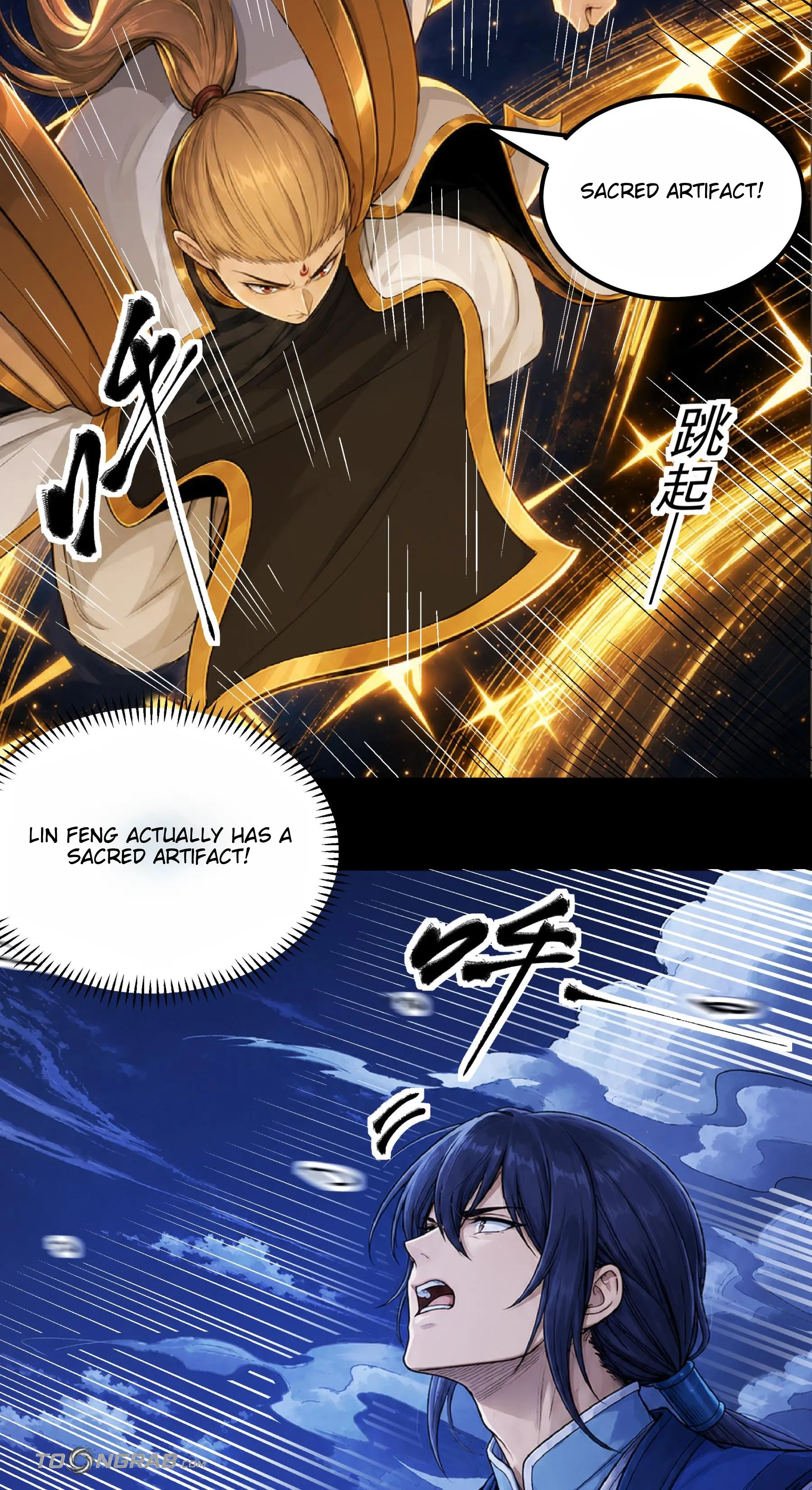 God of Martial Arts Chapter 1208 Page 14