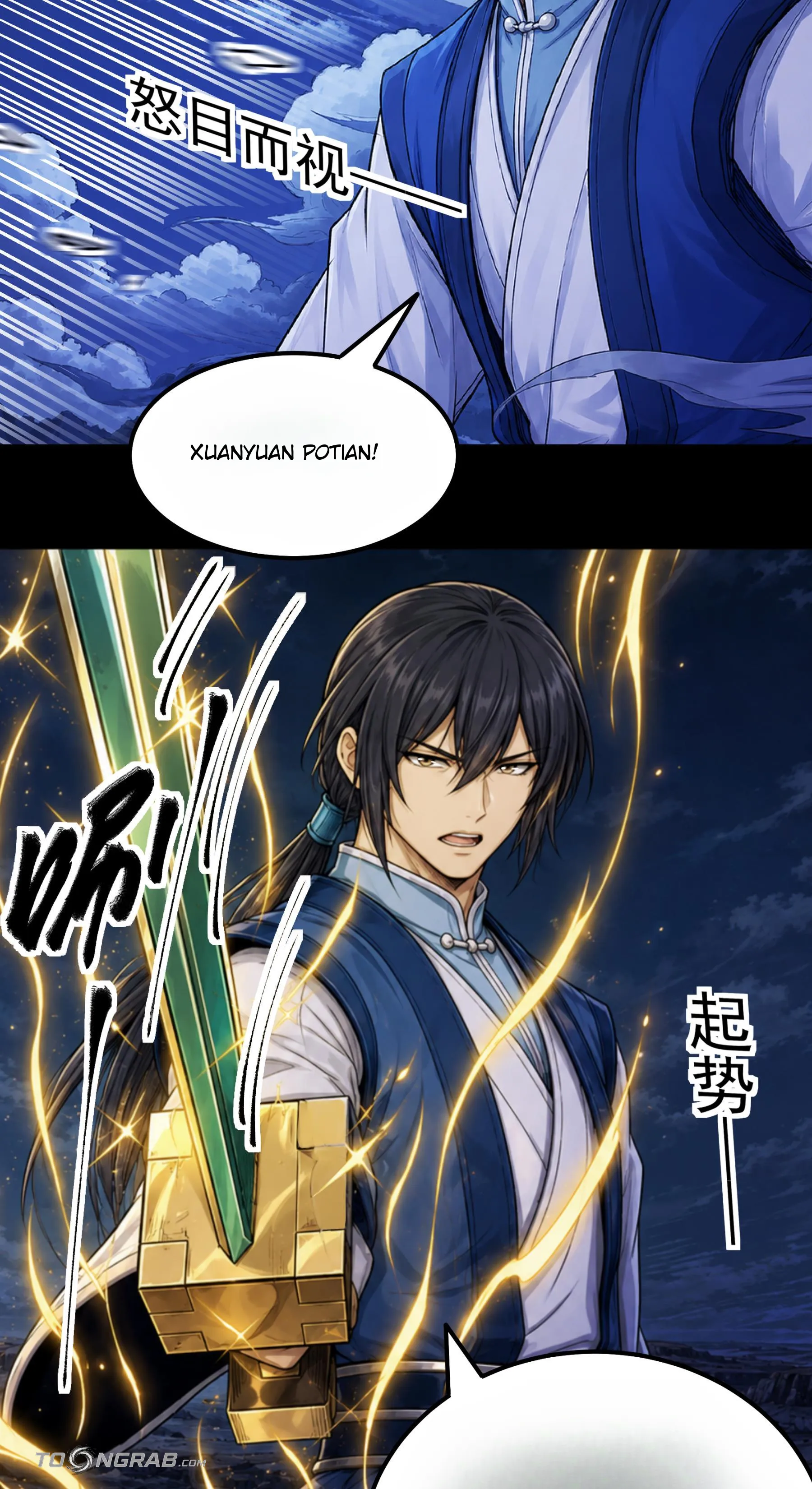 God of Martial Arts Chapter 1208 Page 15