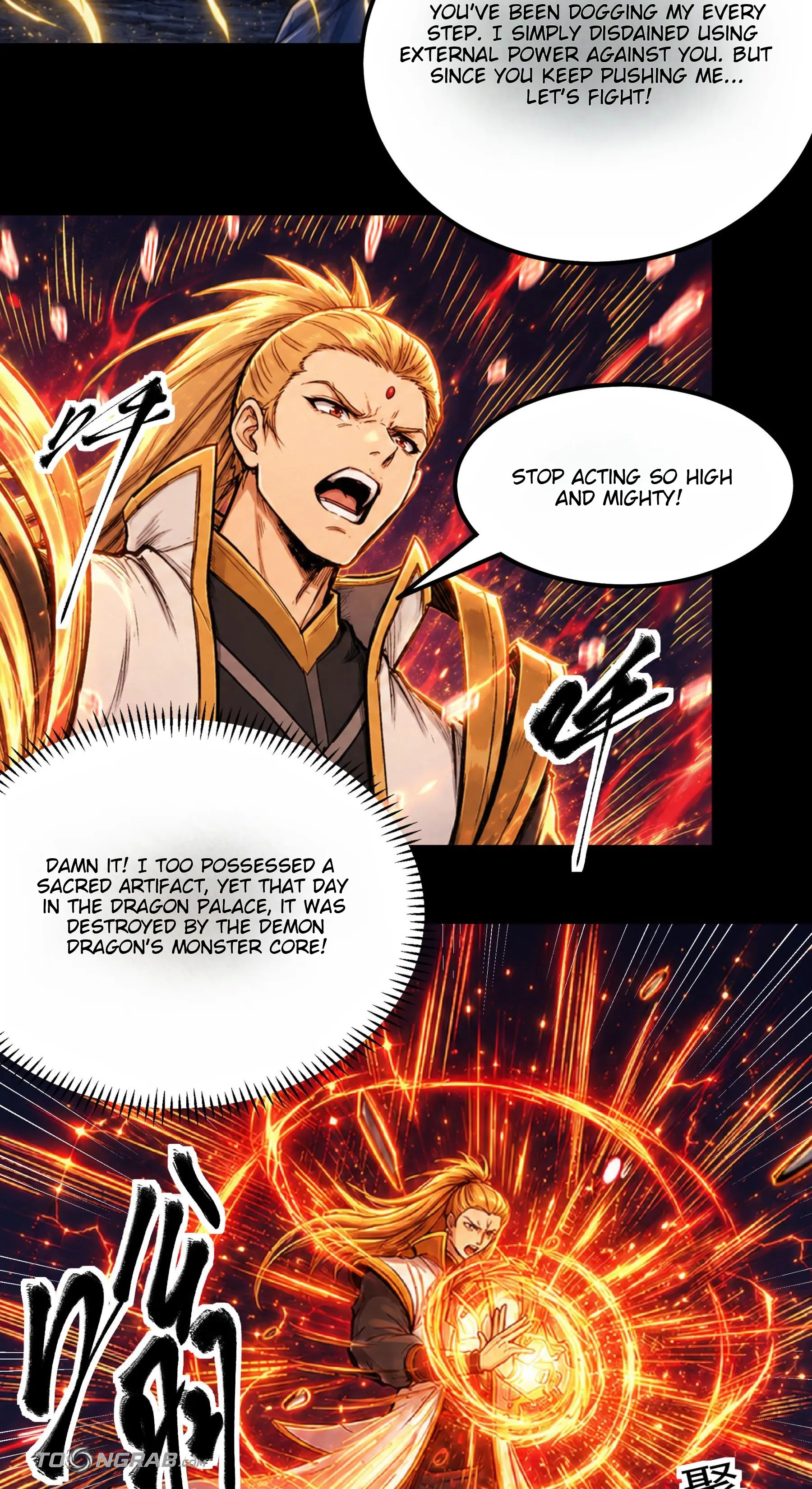 God of Martial Arts Chapter 1208 Page 16
