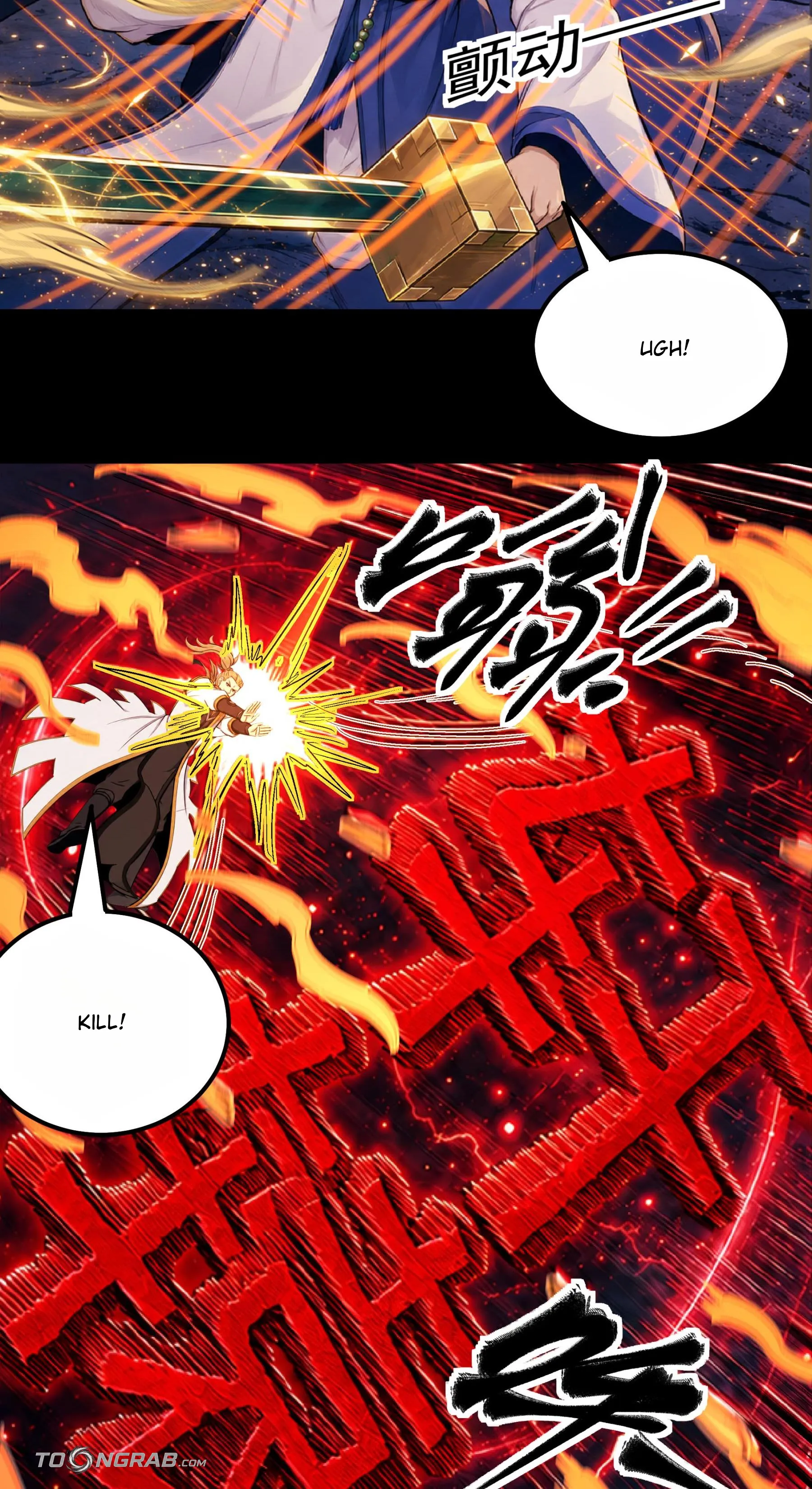 God of Martial Arts Chapter 1208 Page 19