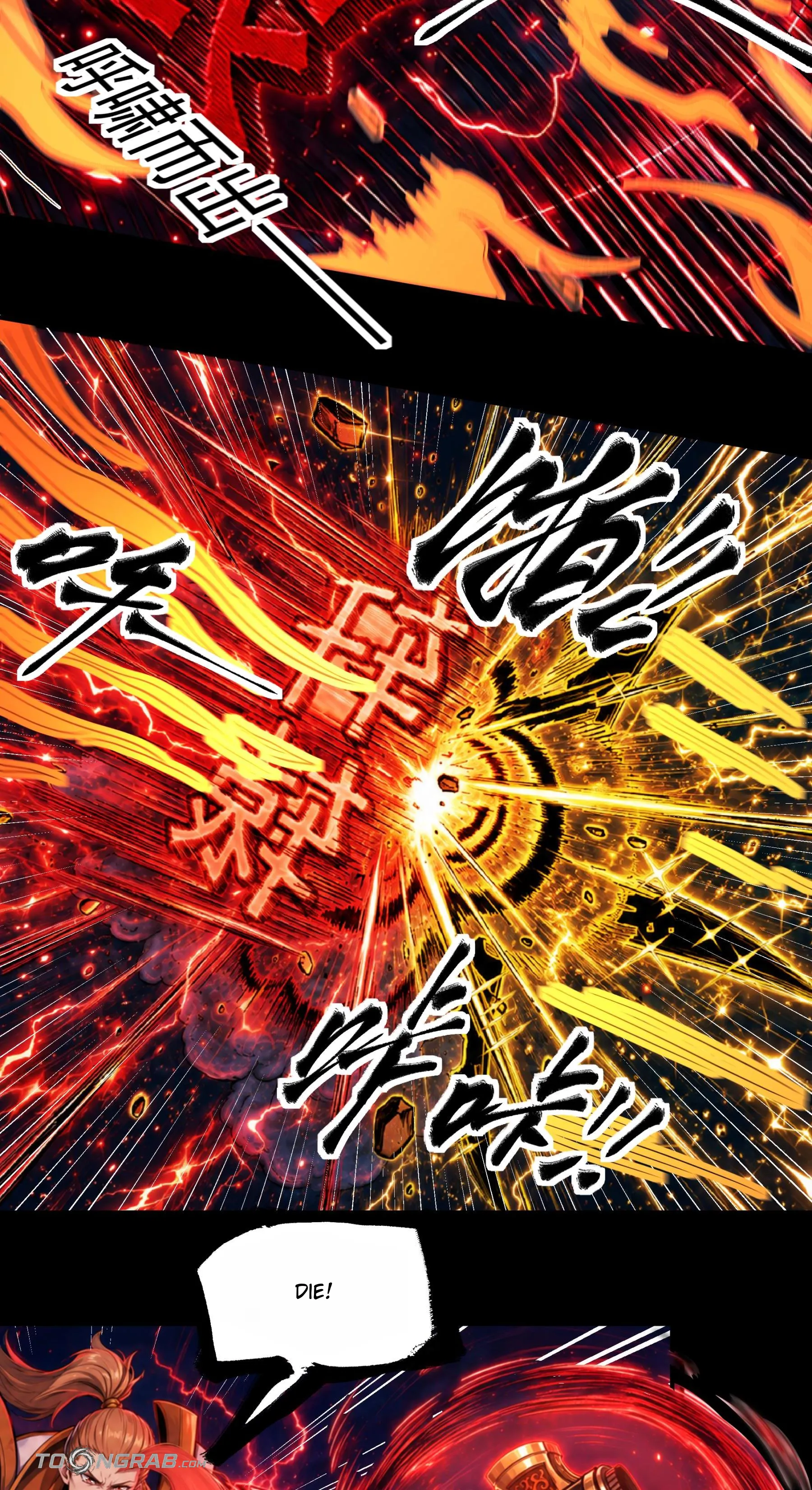 God of Martial Arts Chapter 1208 Page 20