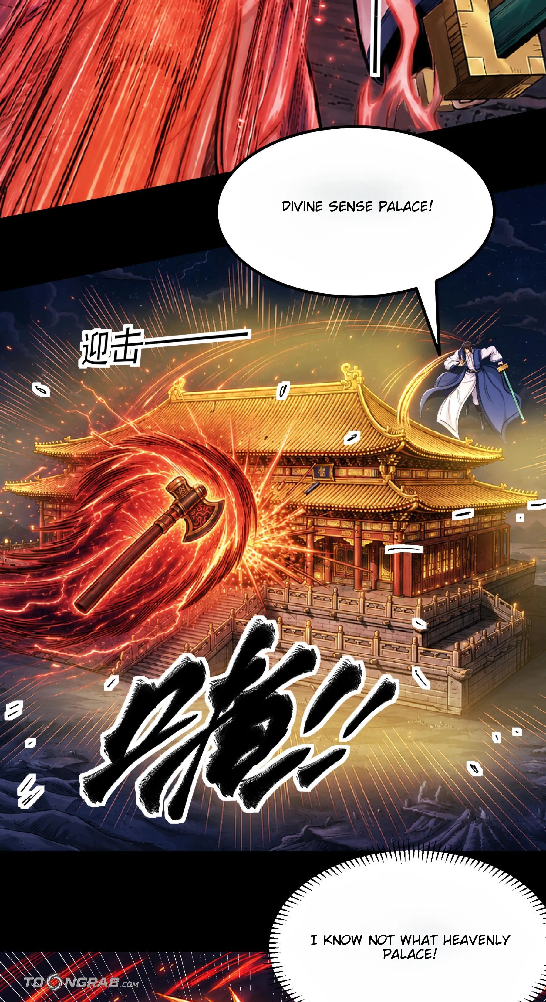 God of Martial Arts Chapter 1208 Page 22