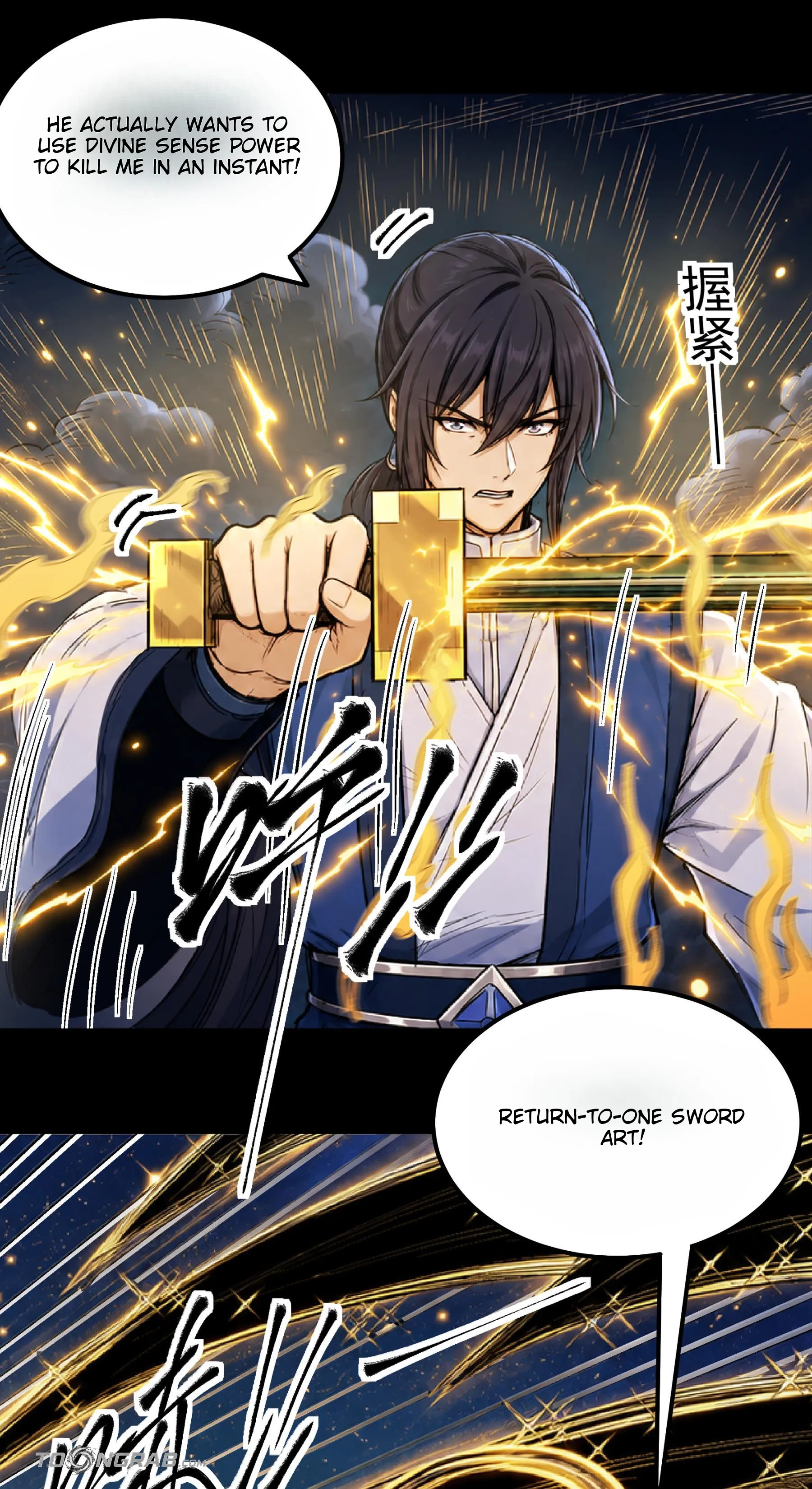 God of Martial Arts Chapter 1208 Page 25
