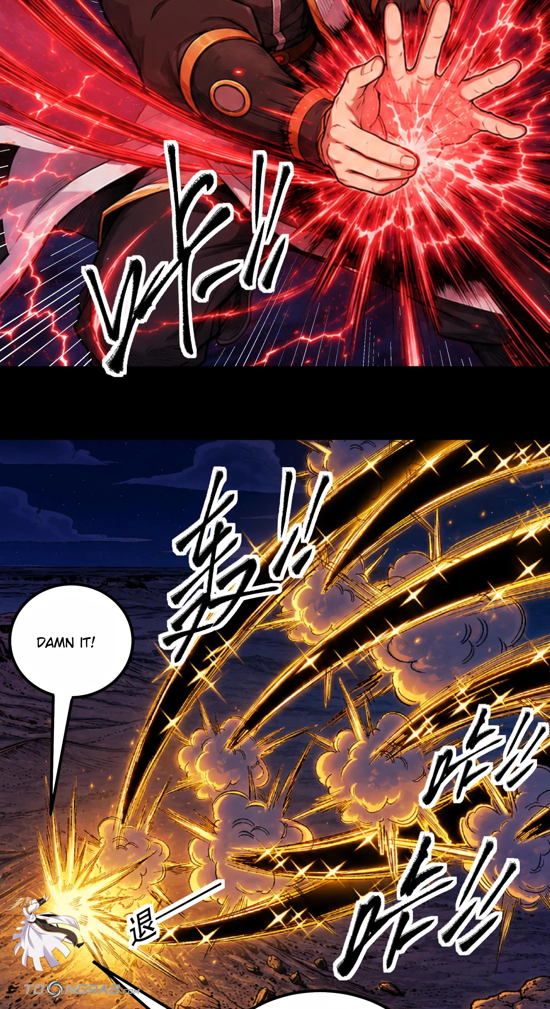God of Martial Arts Chapter 1208 Page 27