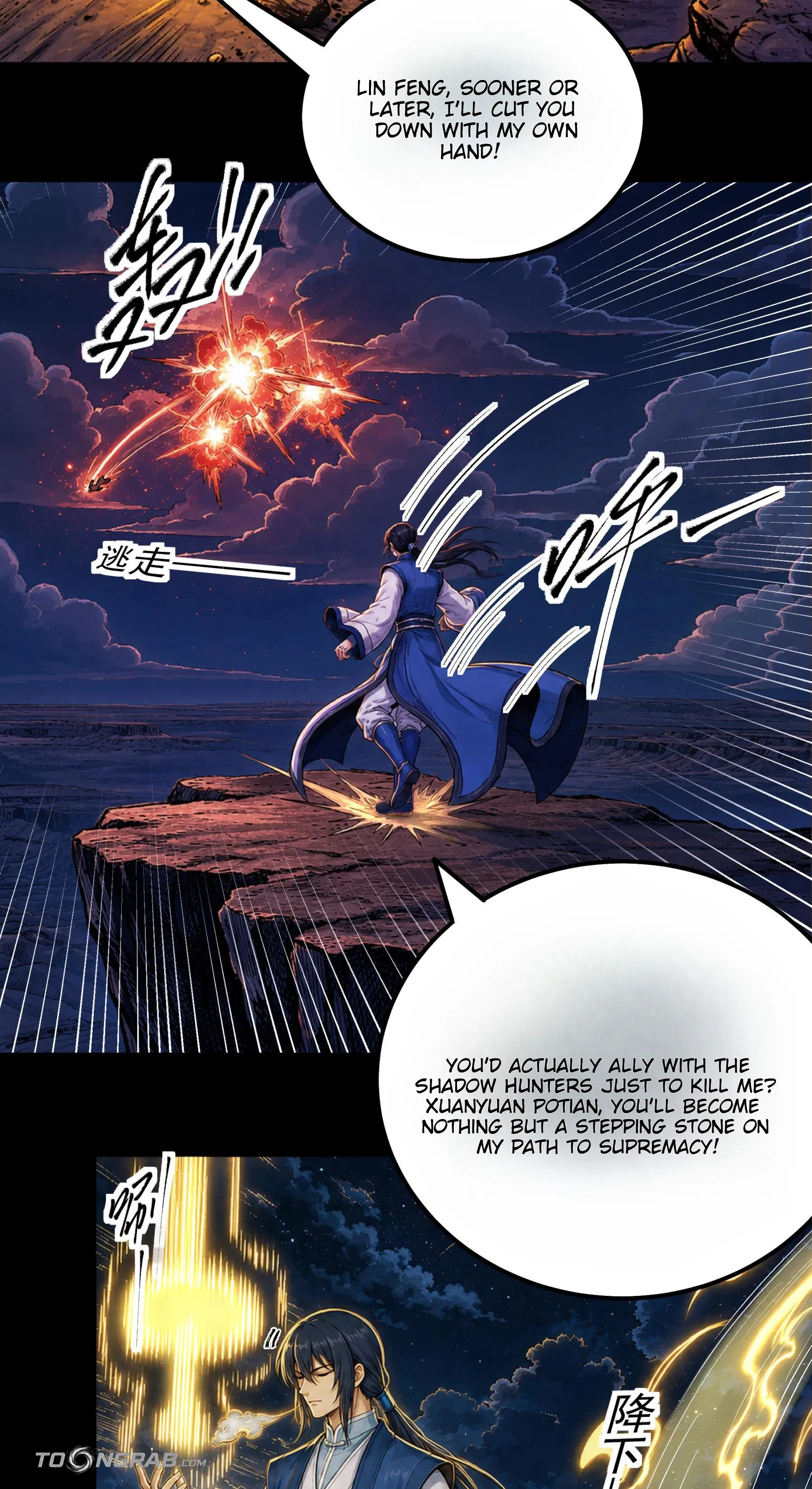 God of Martial Arts Chapter 1208 Page 28