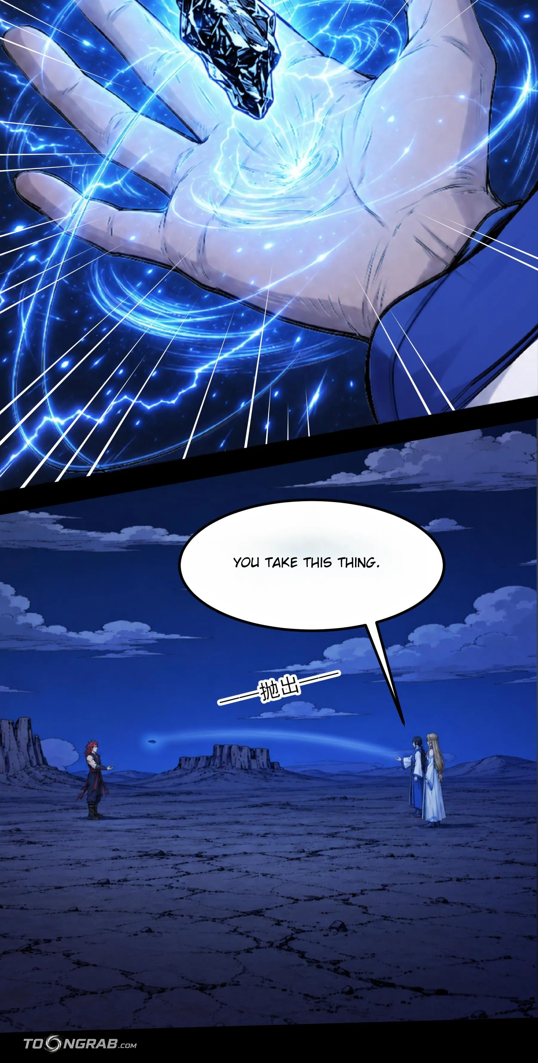 God of Martial Arts Chapter 1209 Page 10