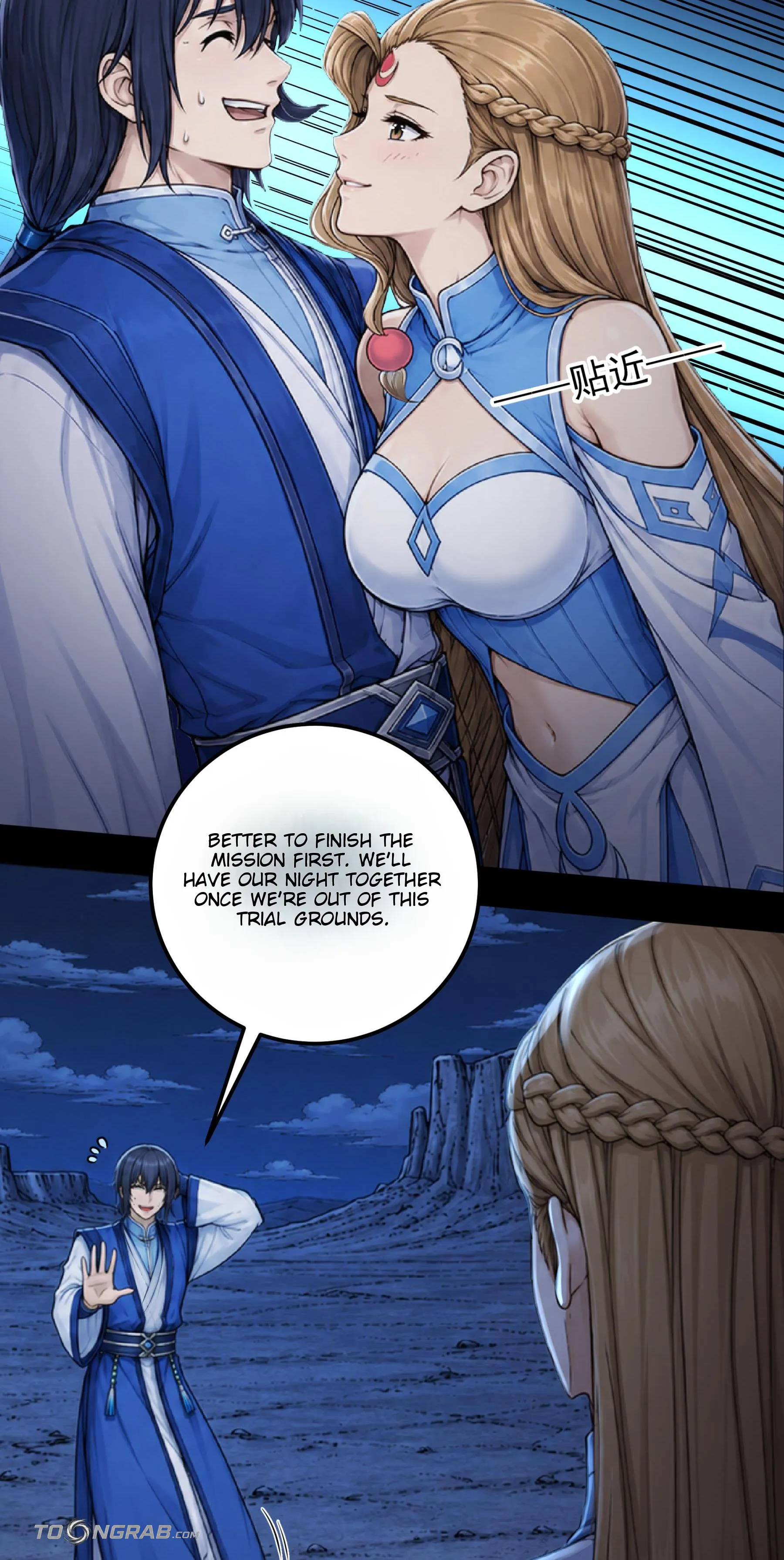 God of Martial Arts Chapter 1209 Page 30