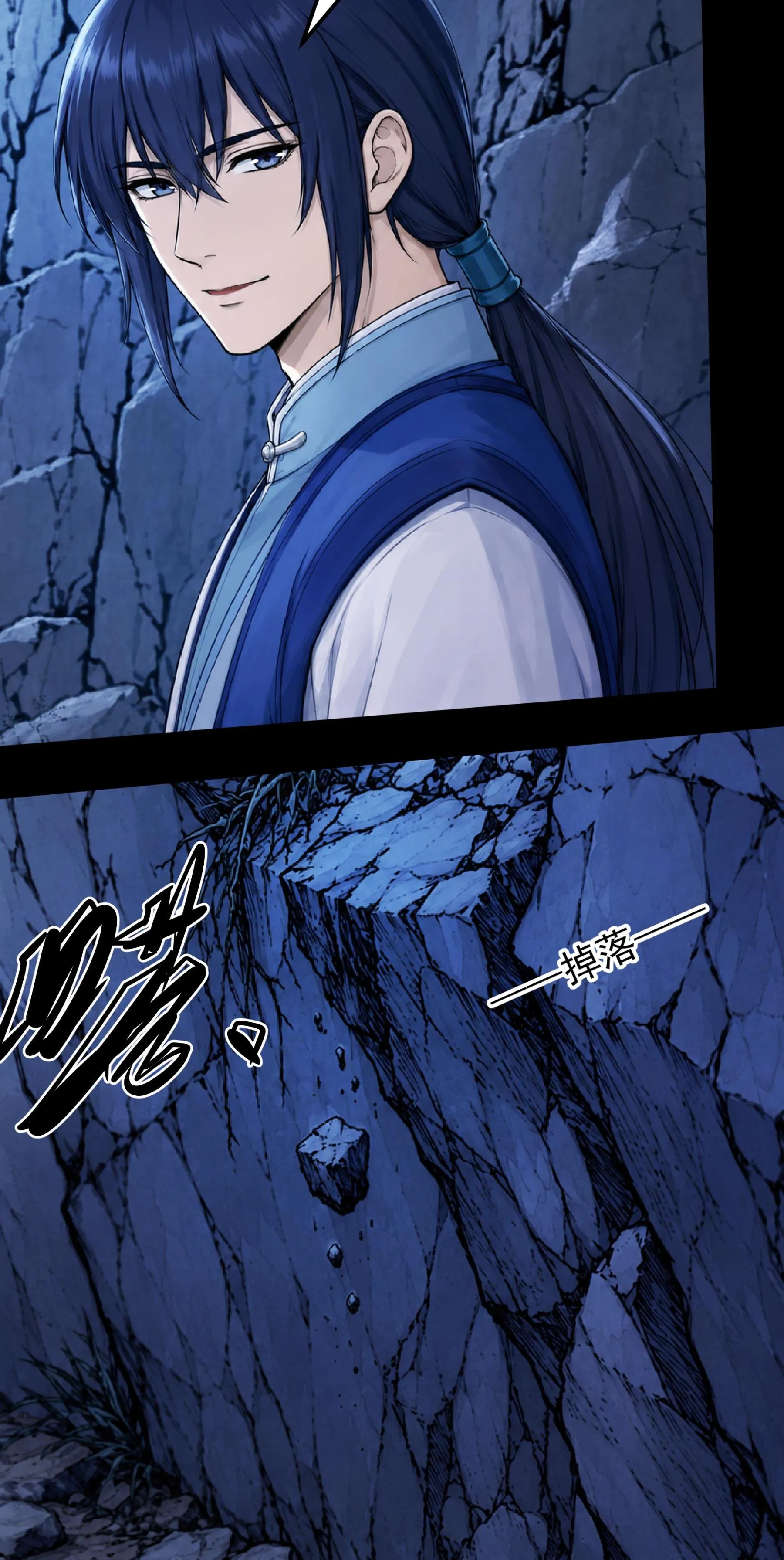 God of Martial Arts Chapter 1210 Page 13
