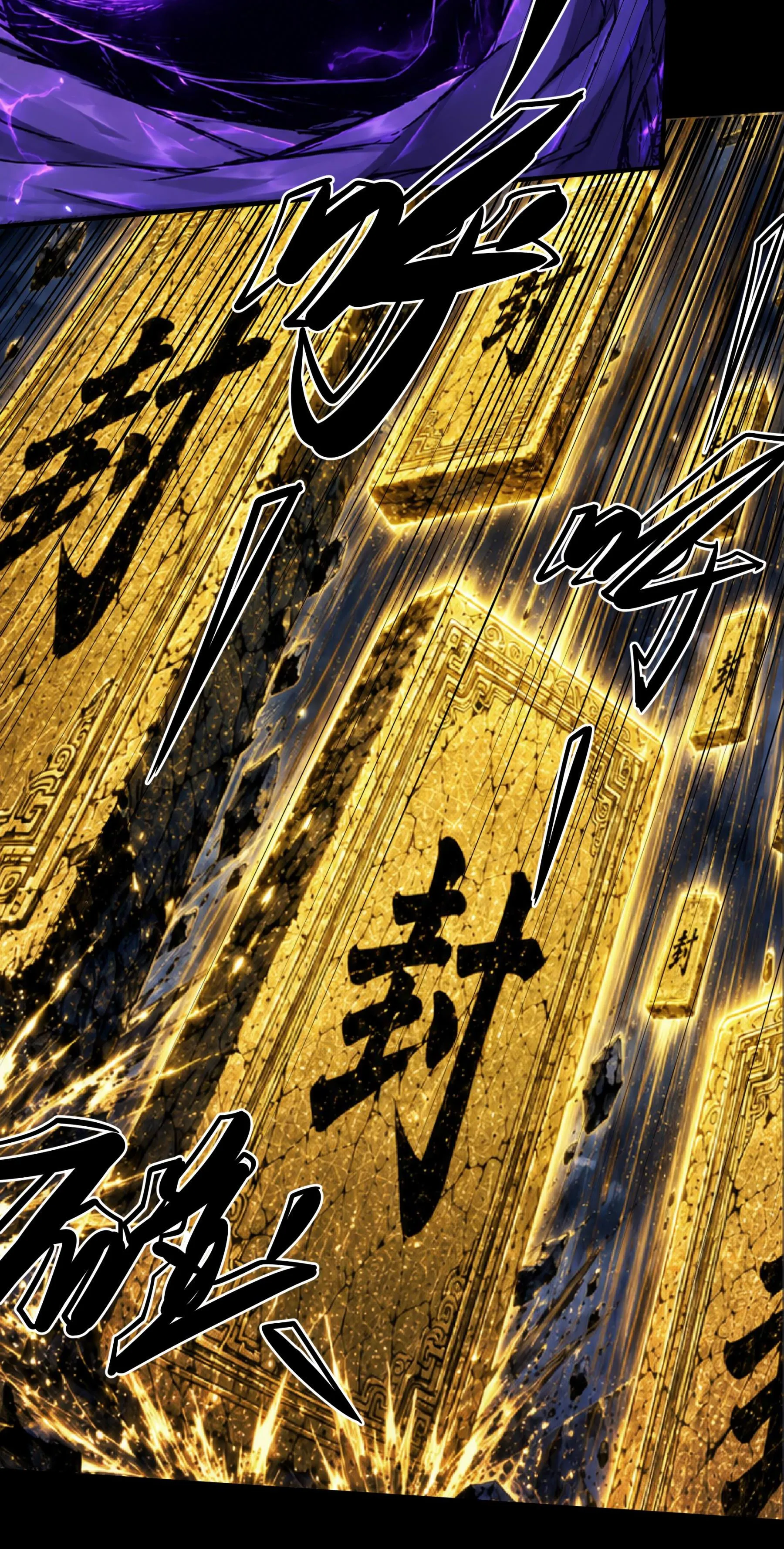 God of Martial Arts Chapter 1210 Page 17