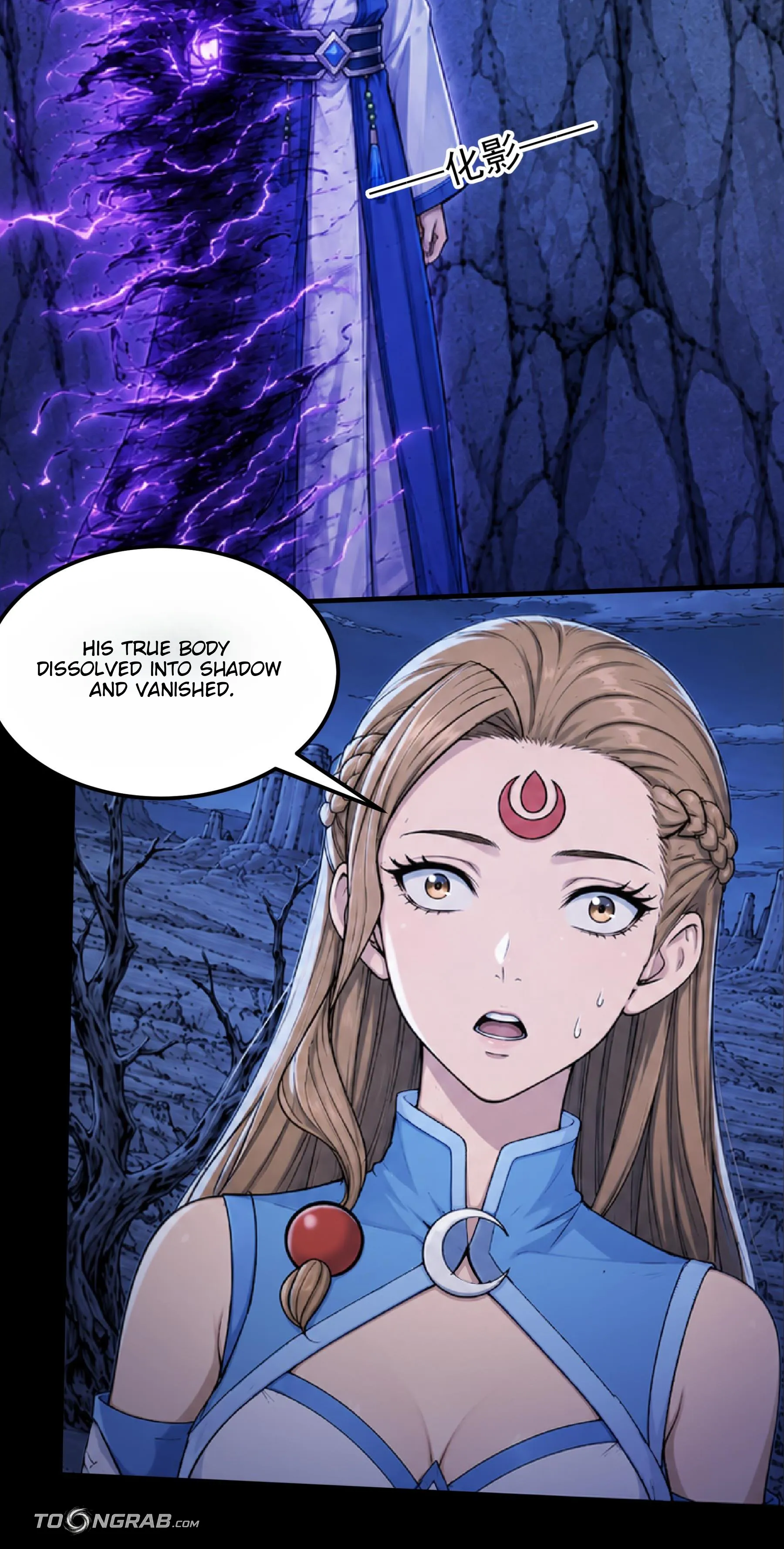 God of Martial Arts Chapter 1210 Page 31