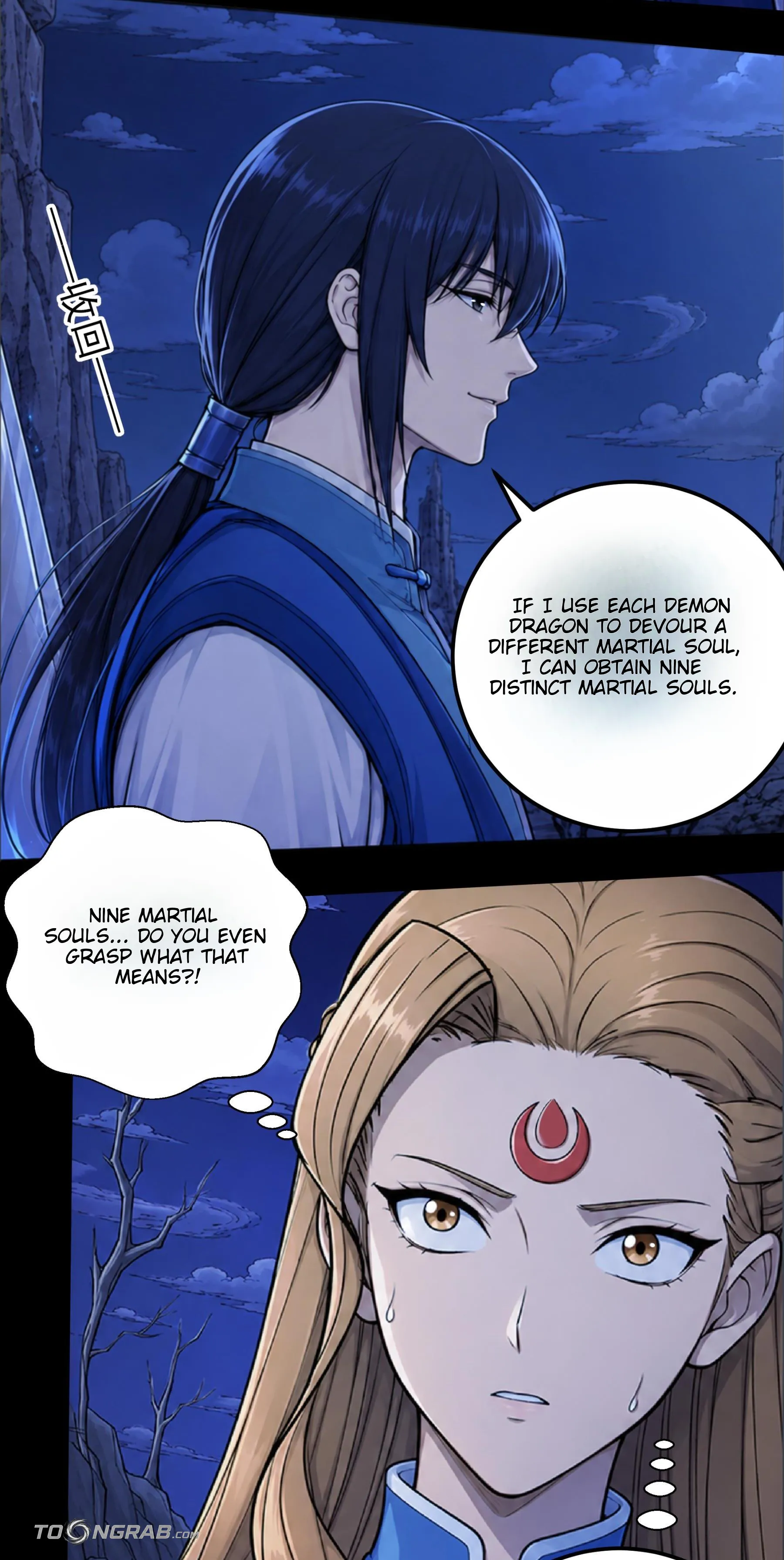 God of Martial Arts Chapter 1211 Page 13