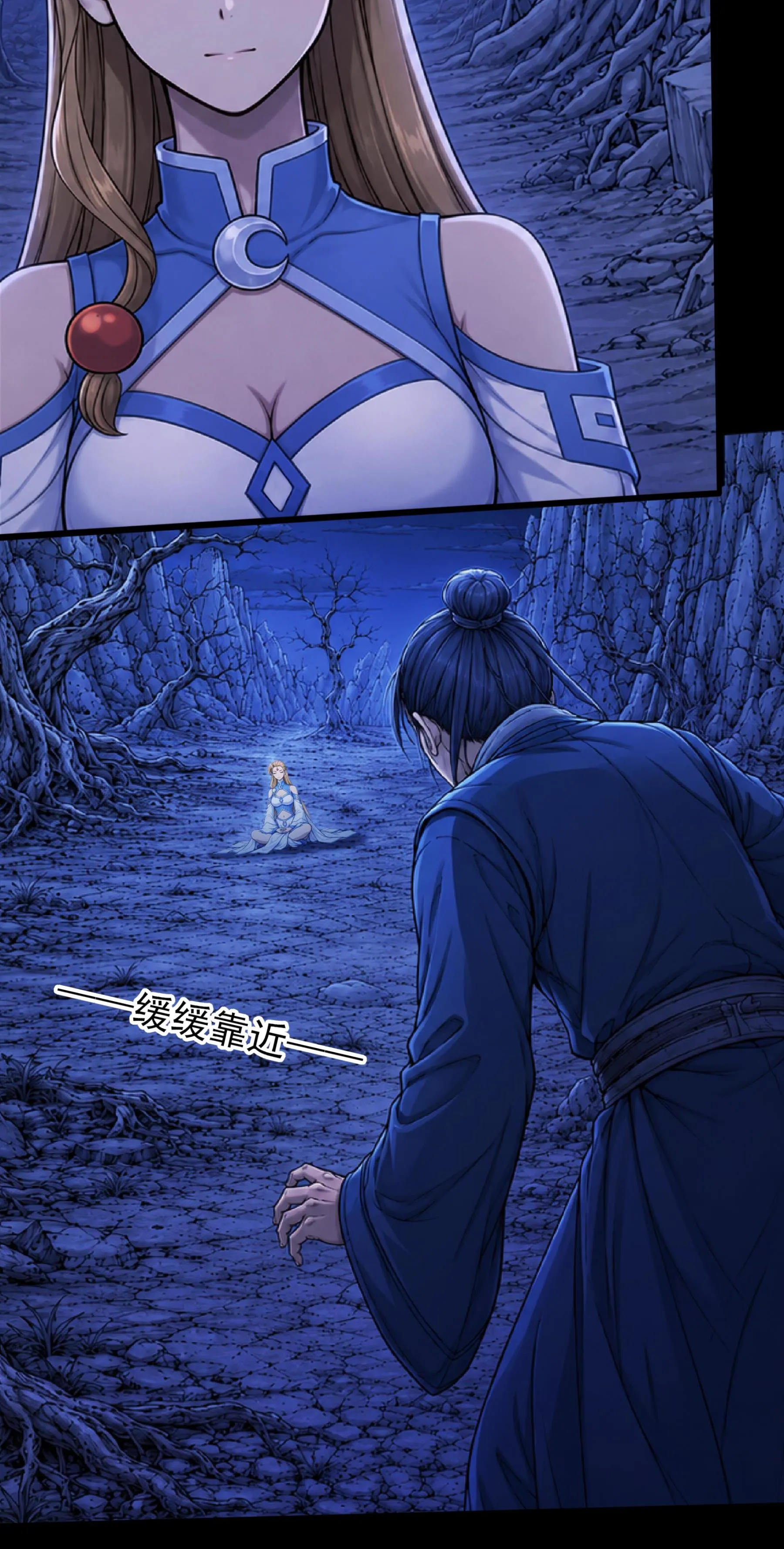 God of Martial Arts Chapter 1211 Page 24