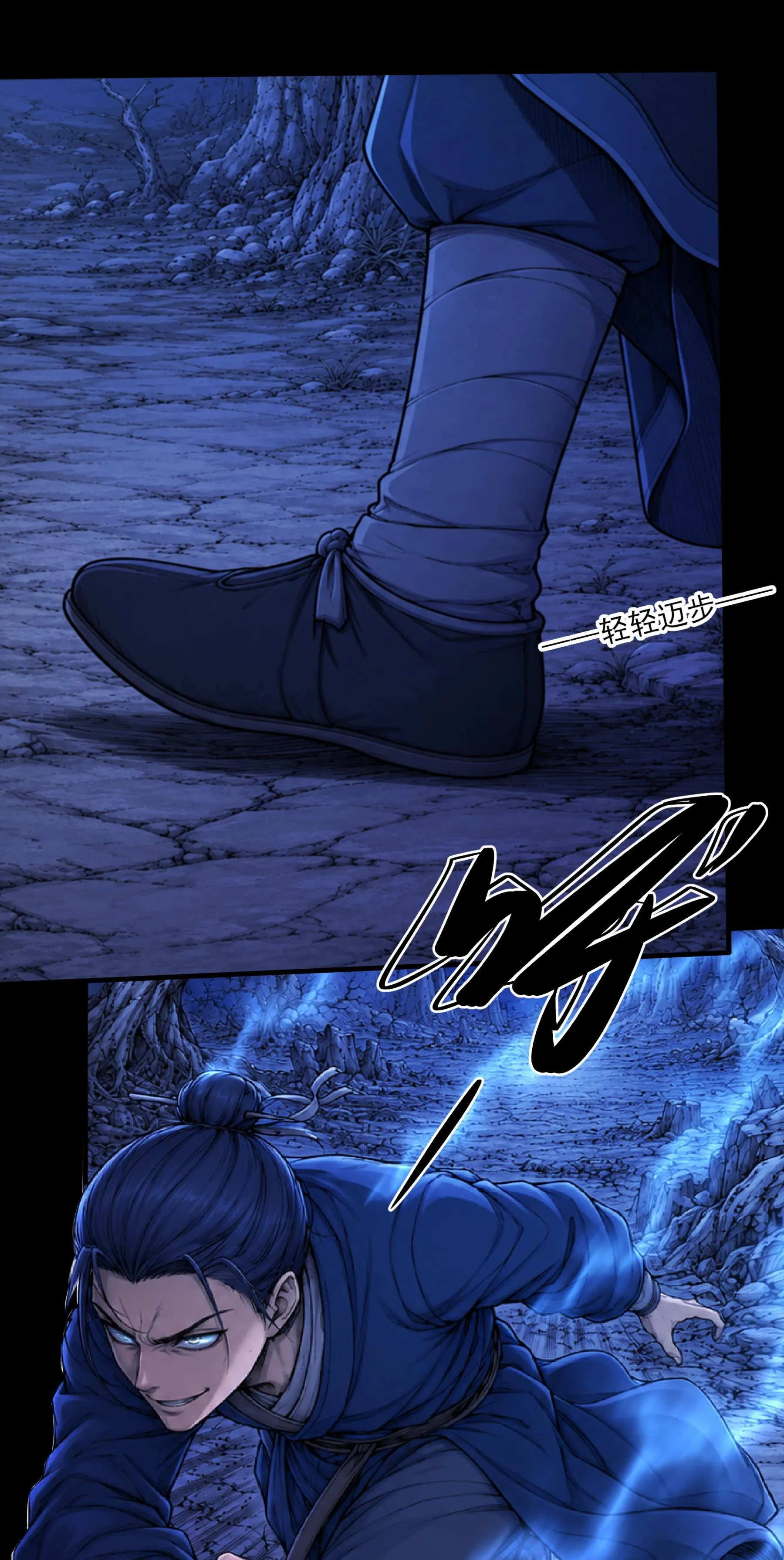 God of Martial Arts Chapter 1211 Page 25