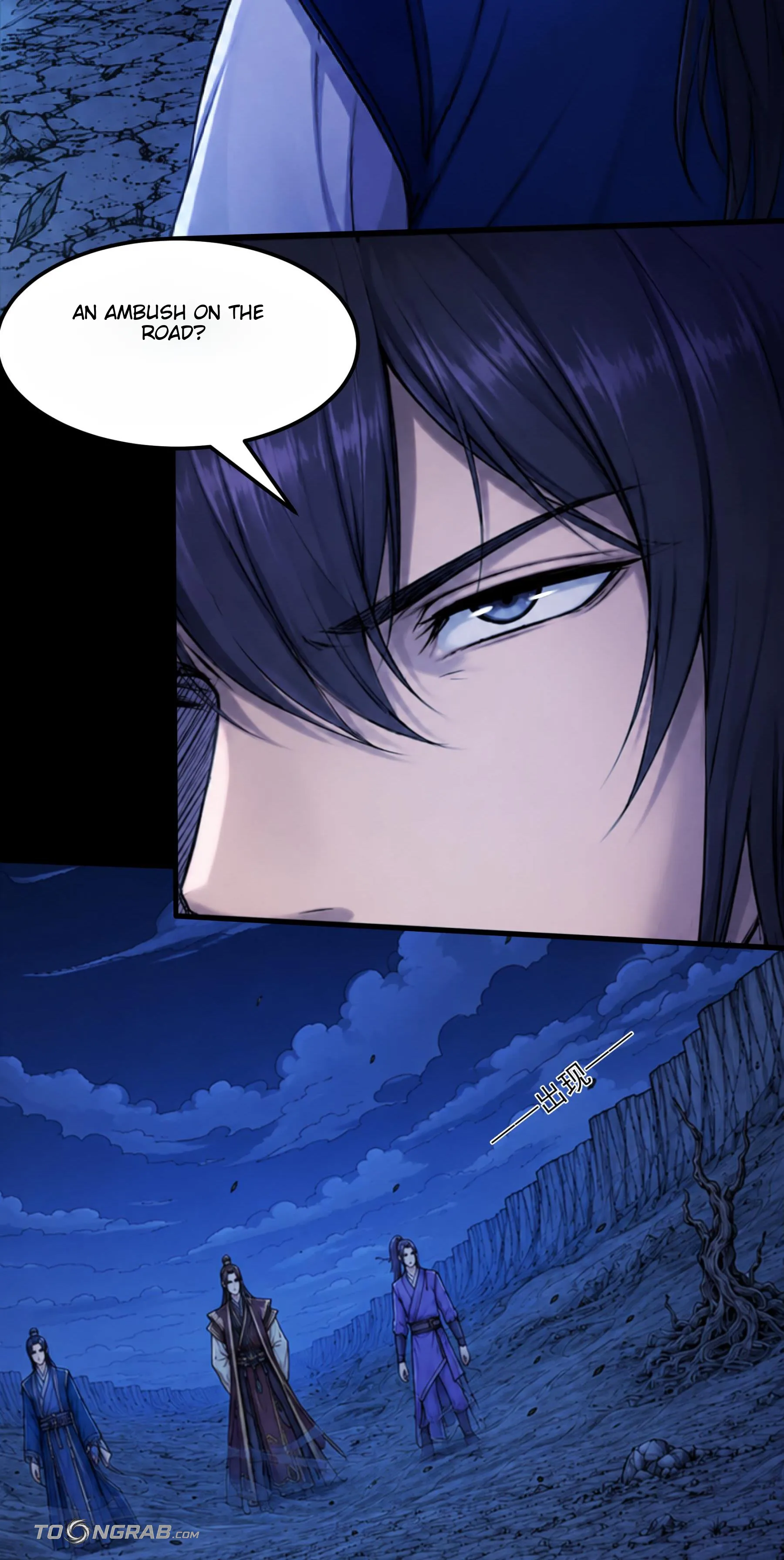 God of Martial Arts Chapter 1212 Page 7