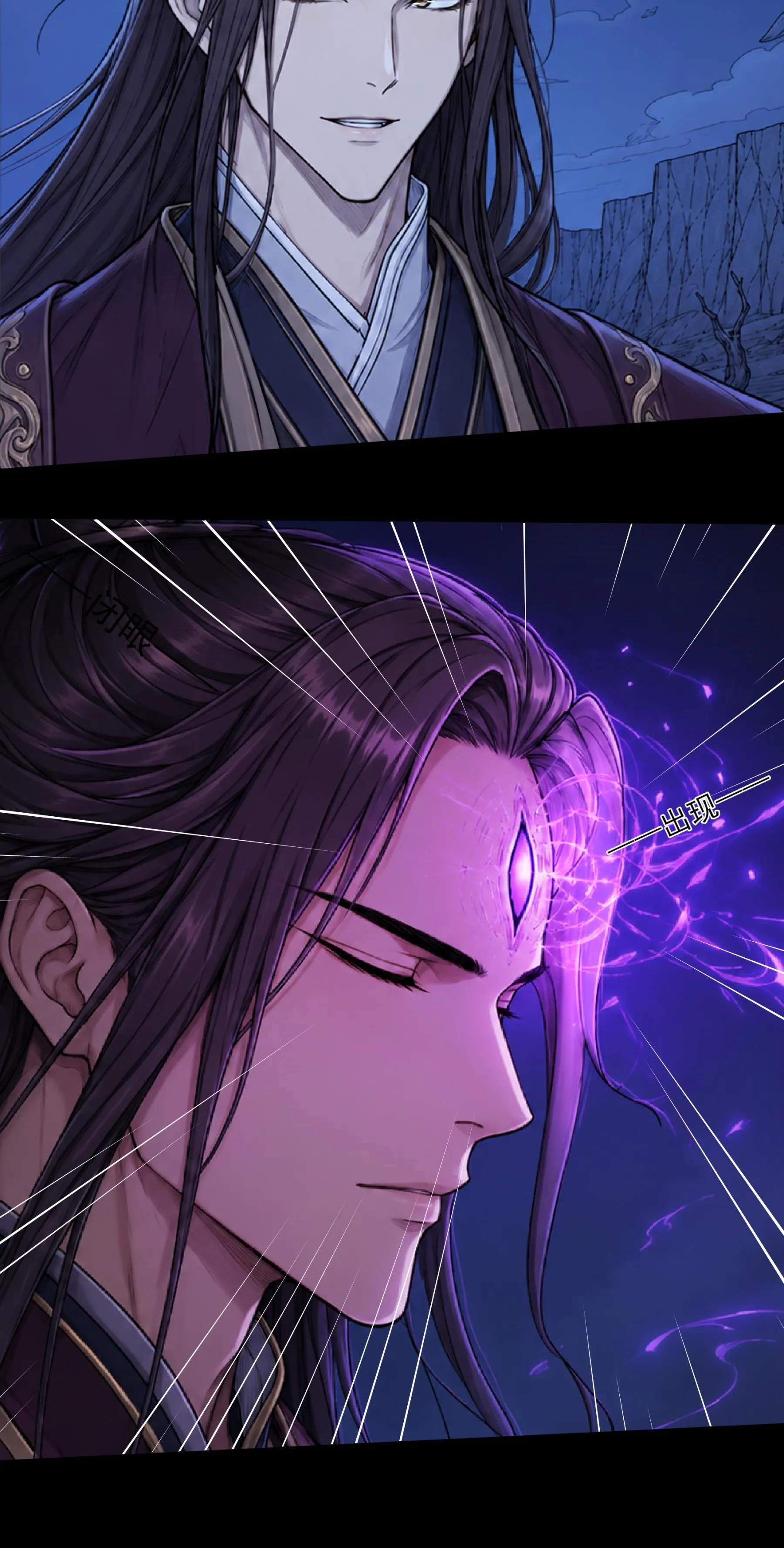 God of Martial Arts Chapter 1212 Page 10