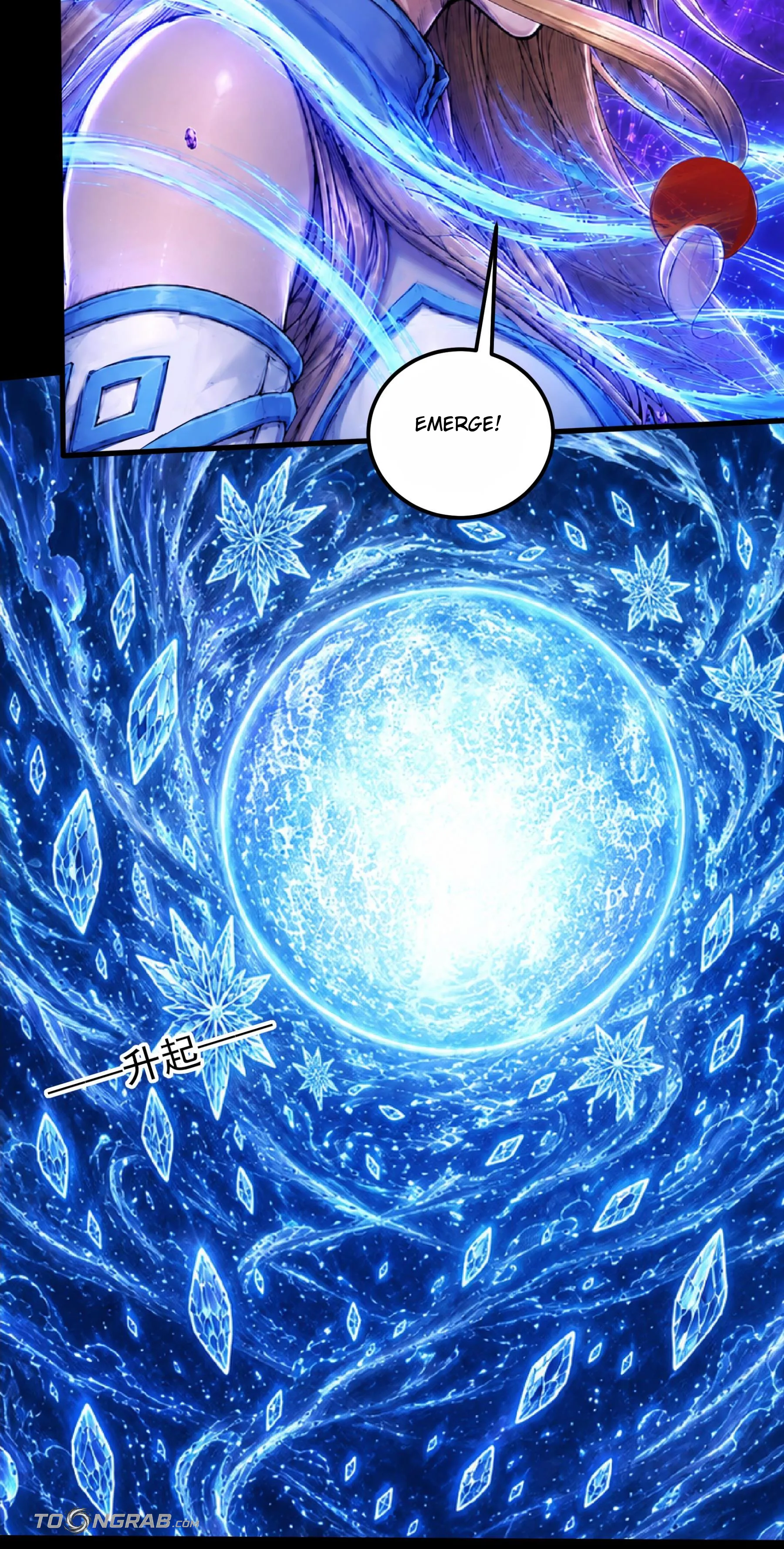 God of Martial Arts Chapter 1212 Page 17
