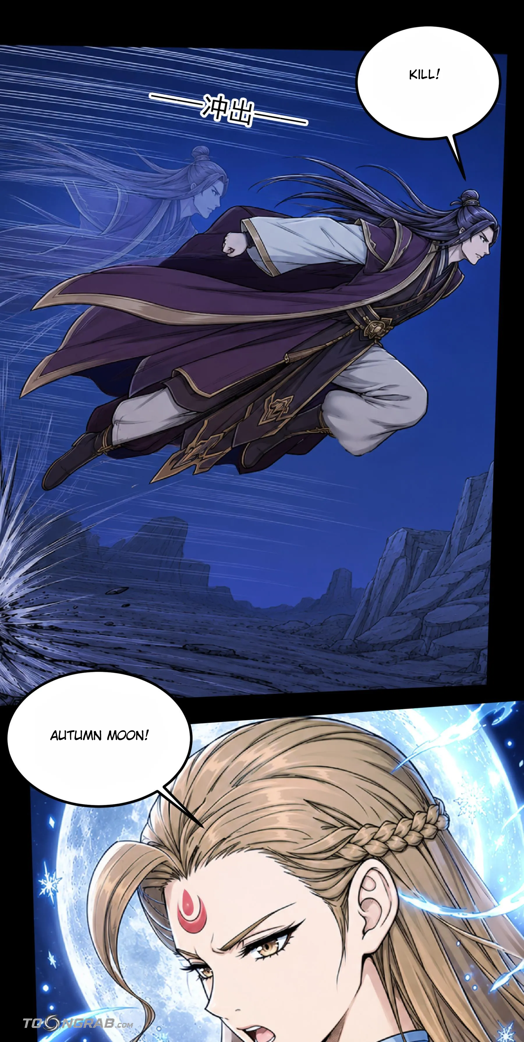 God of Martial Arts Chapter 1212 Page 25