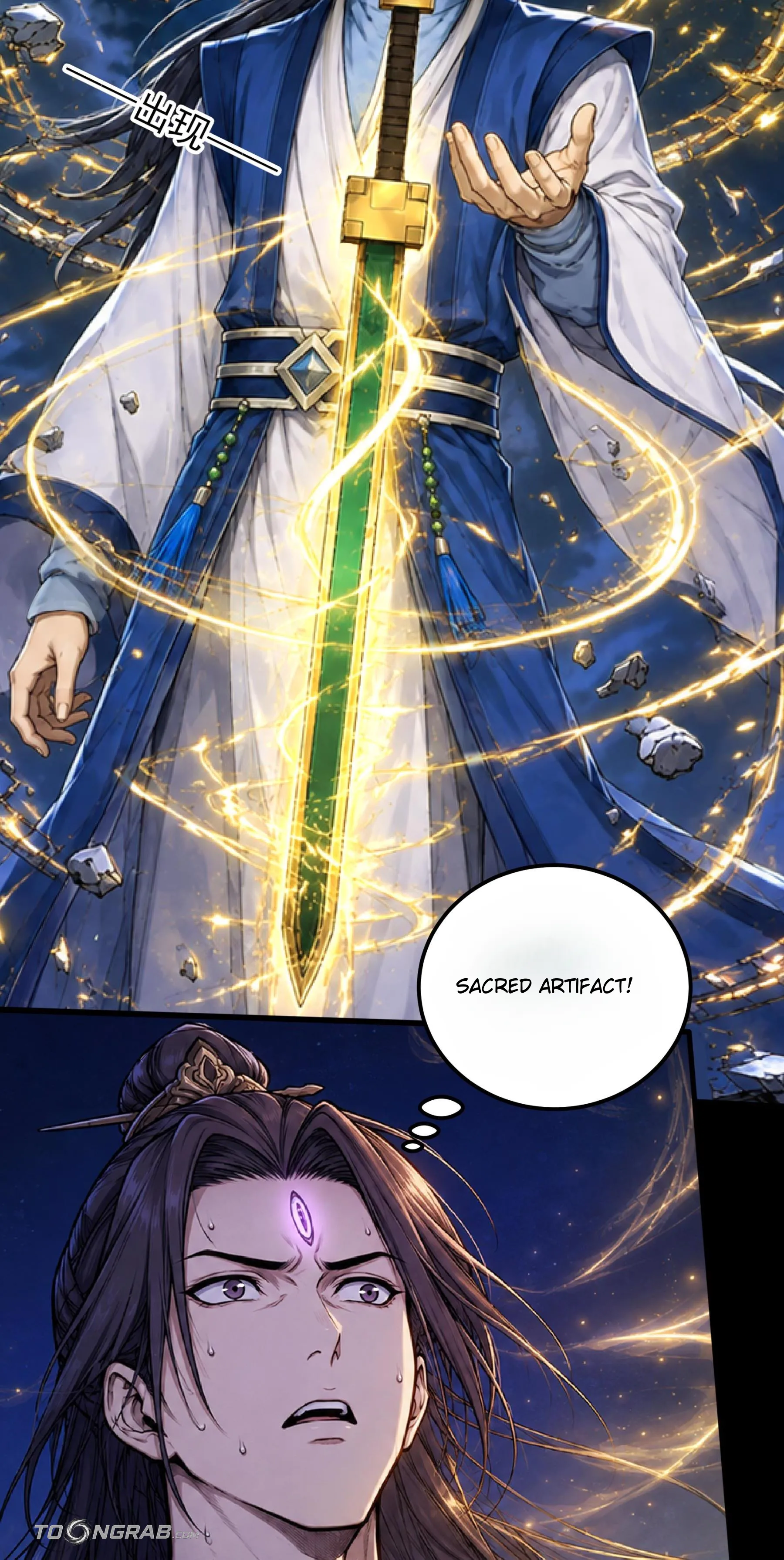 God of Martial Arts Chapter 1212 Page 27