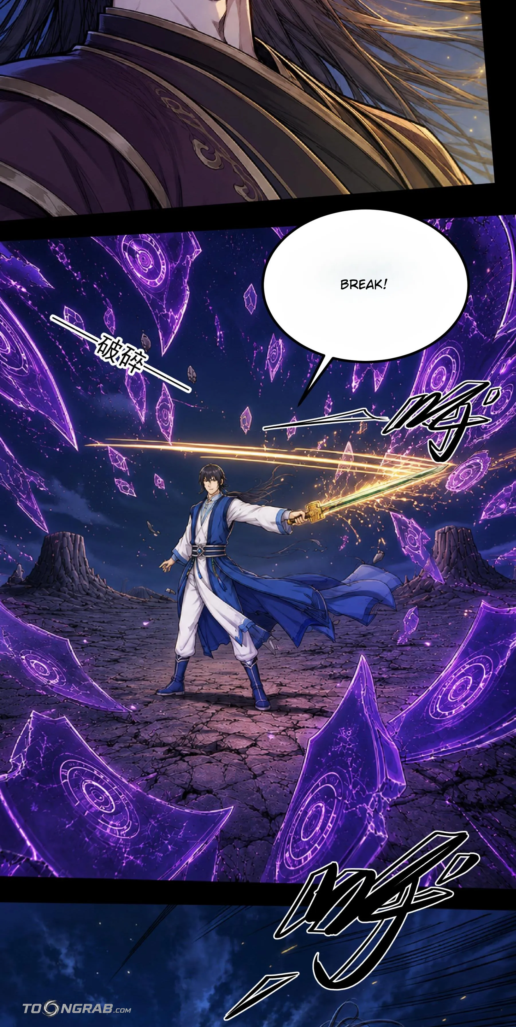 God of Martial Arts Chapter 1212 Page 28