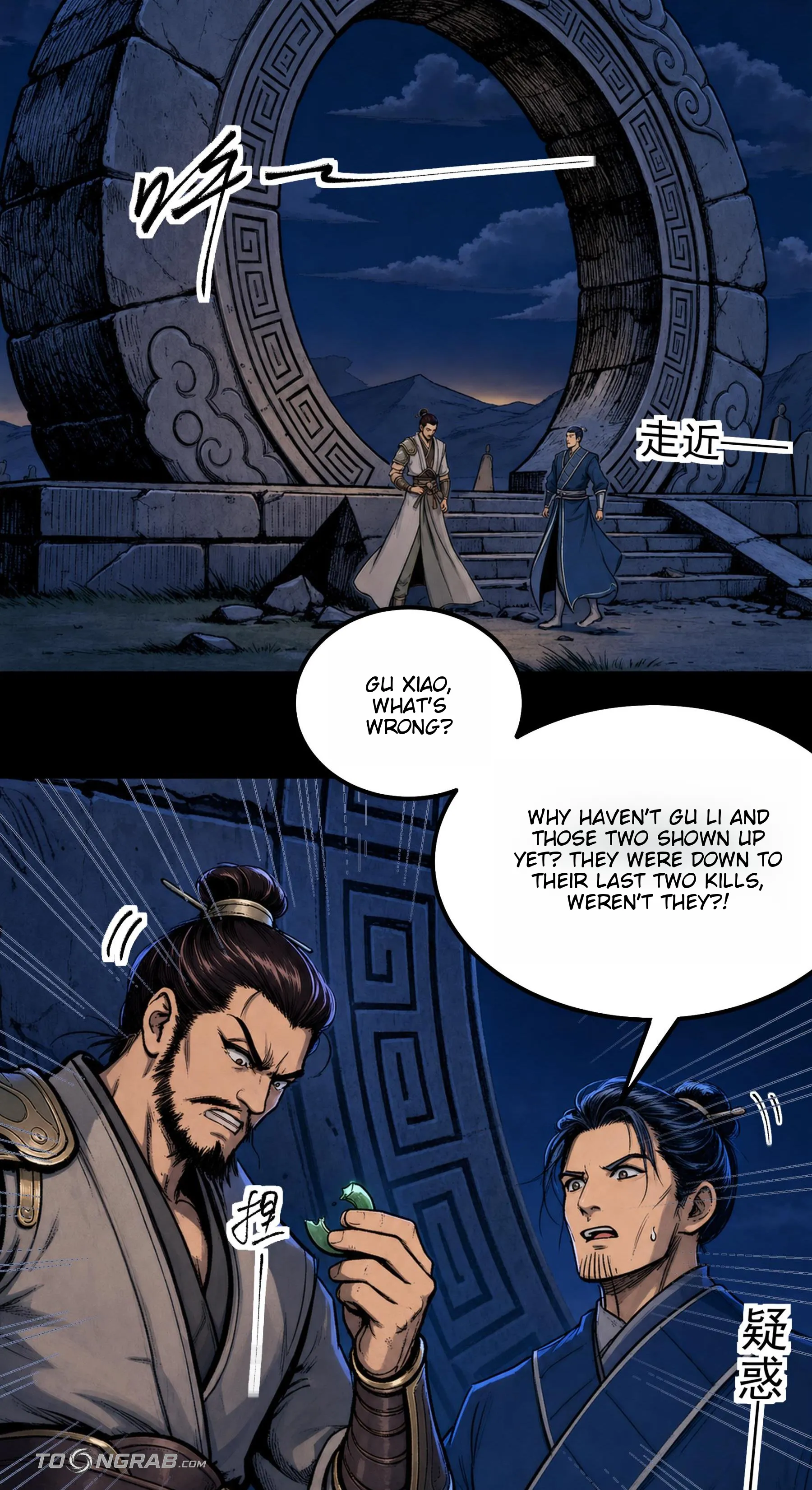 God of Martial Arts Chapter 1213 Page 5
