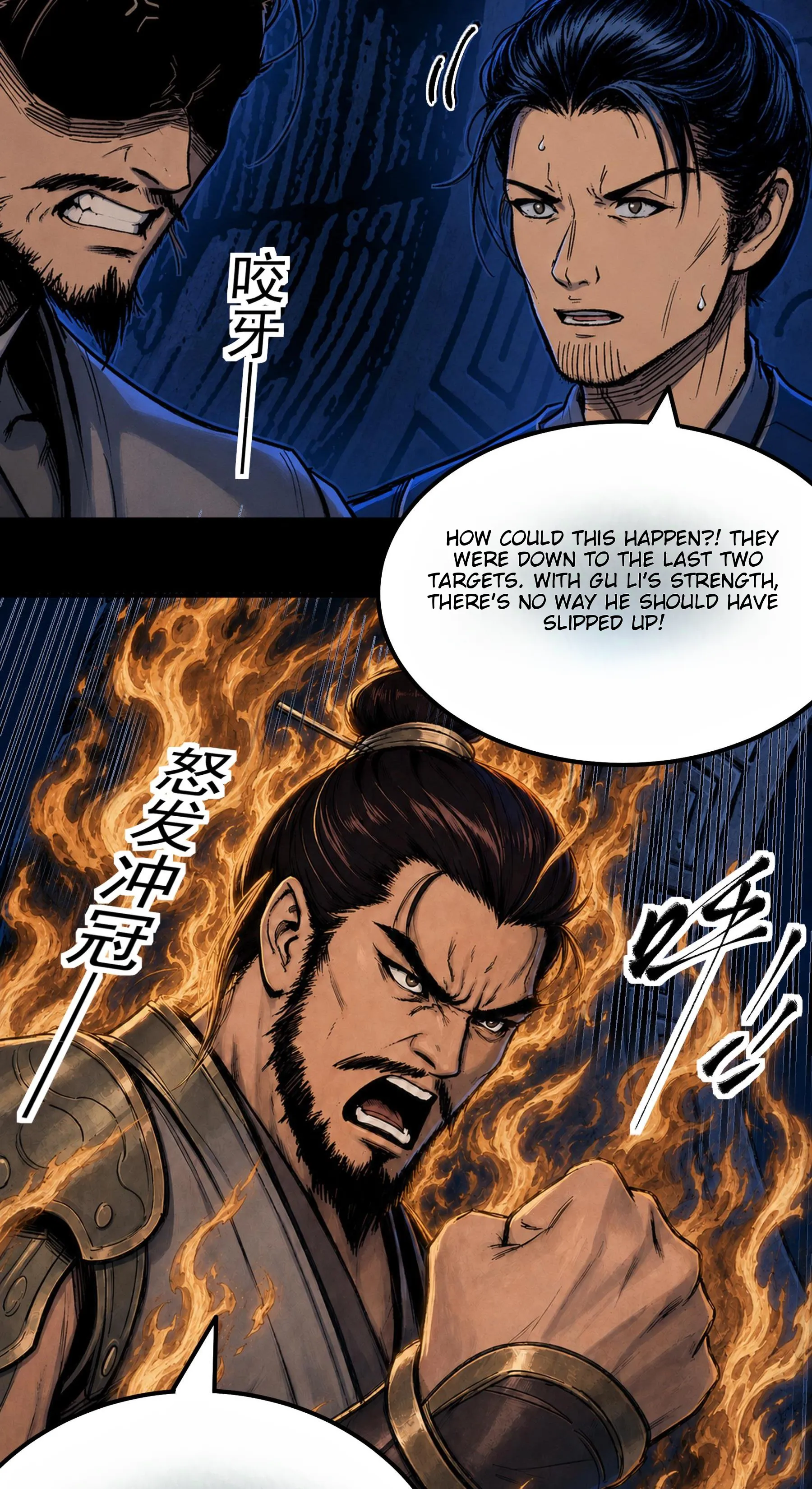 God of Martial Arts Chapter 1213 Page 7