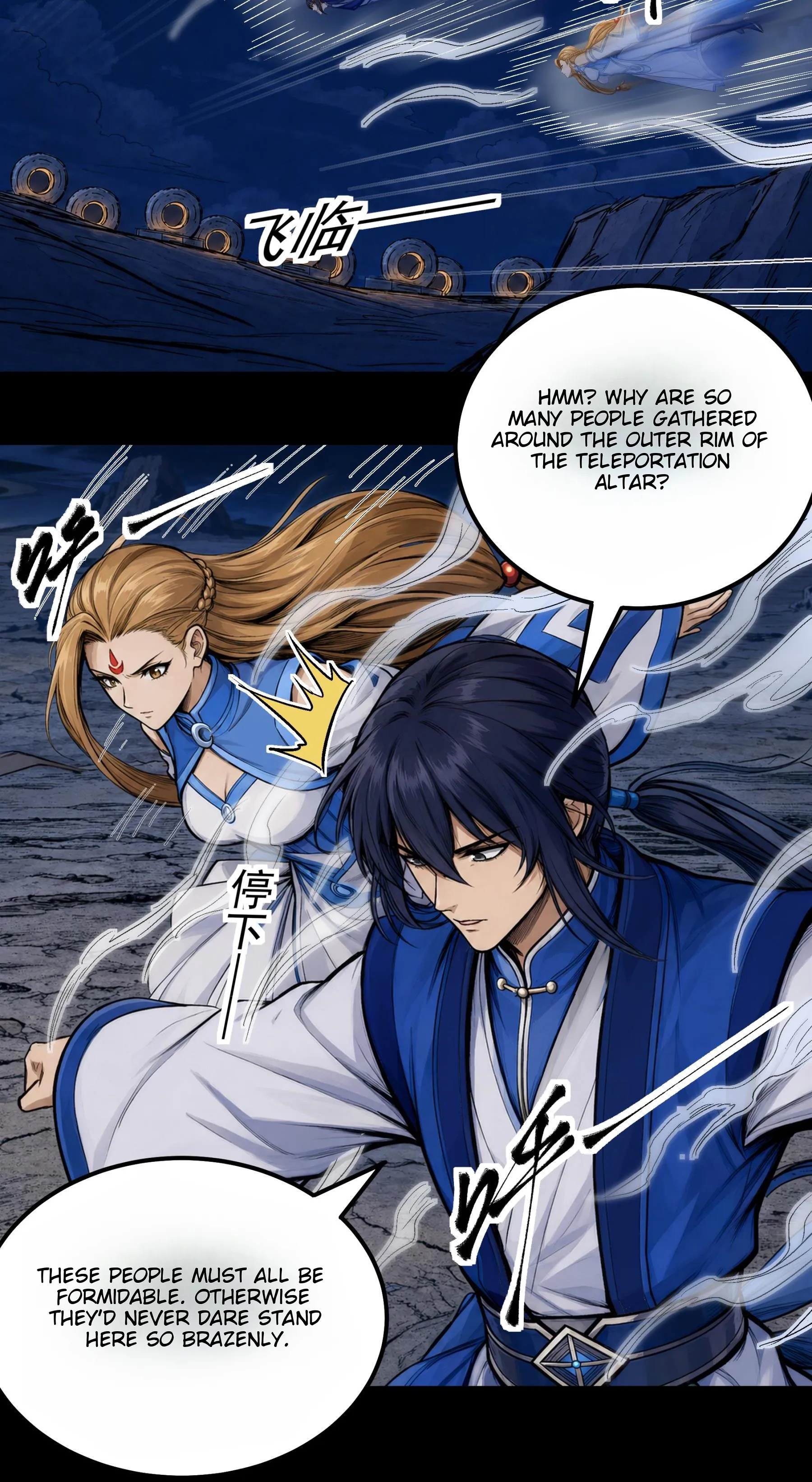 God of Martial Arts Chapter 1213 Page 10