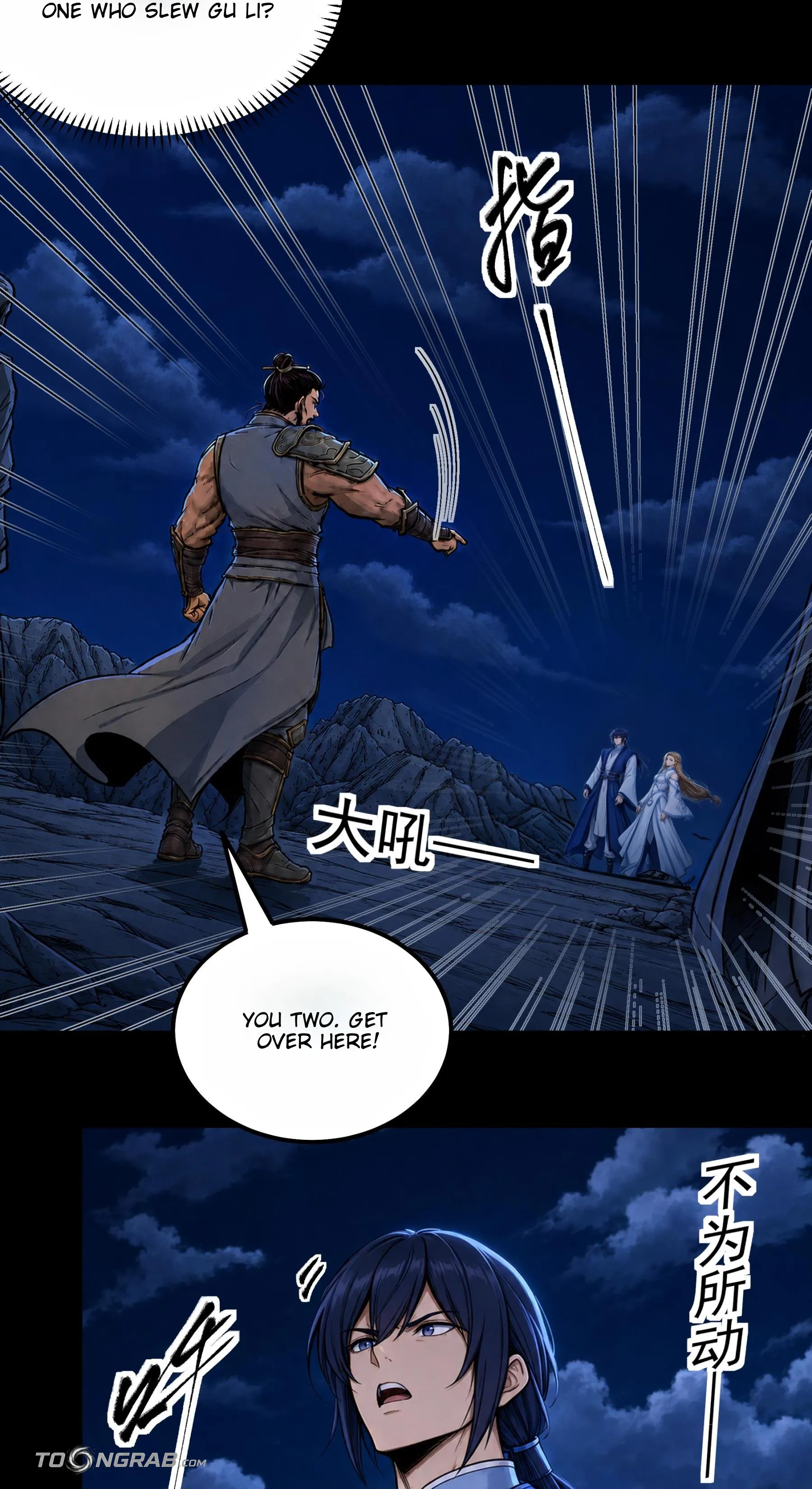 God of Martial Arts Chapter 1213 Page 13