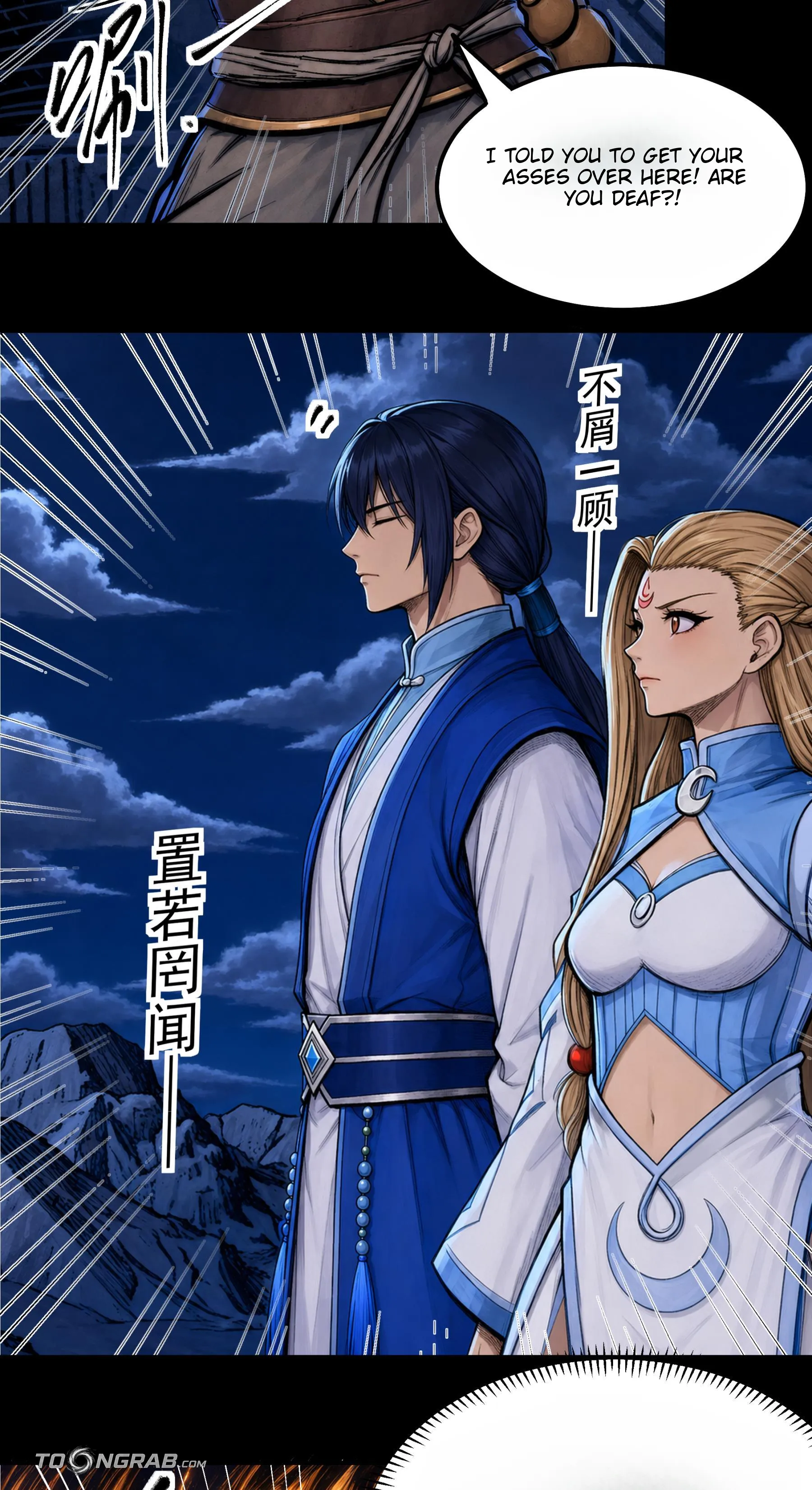God of Martial Arts Chapter 1213 Page 15