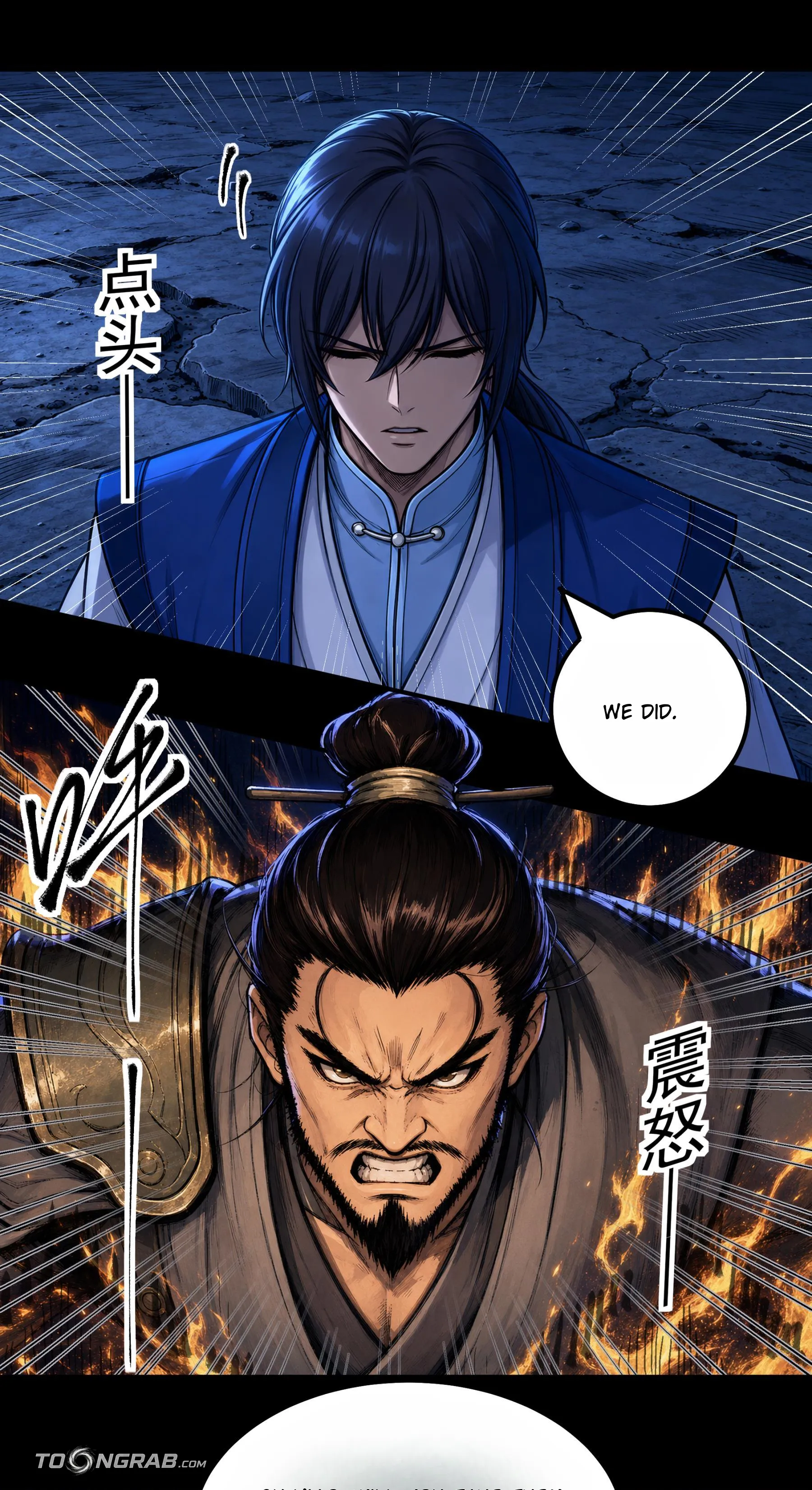 God of Martial Arts Chapter 1213 Page 18