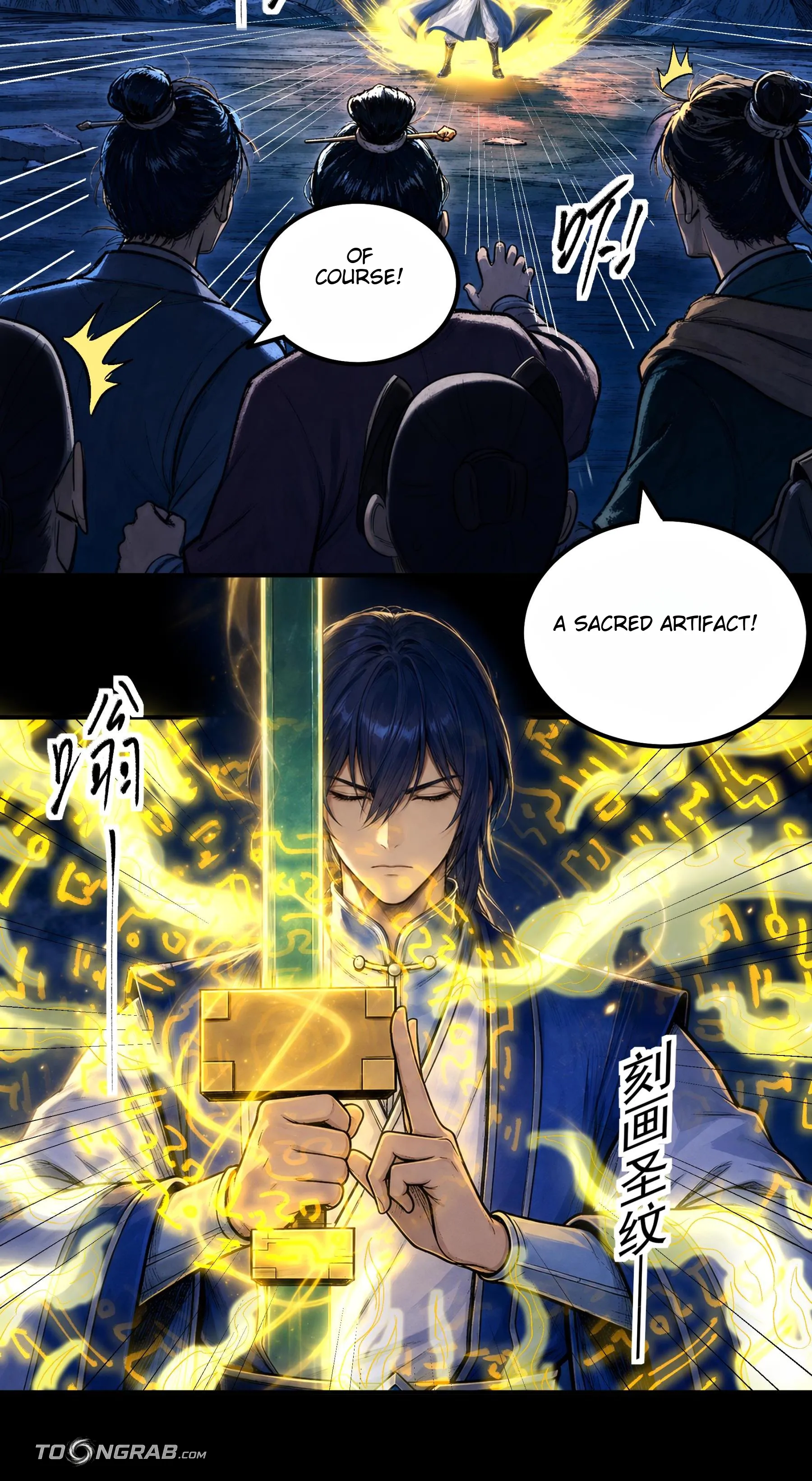 God of Martial Arts Chapter 1213 Page 24