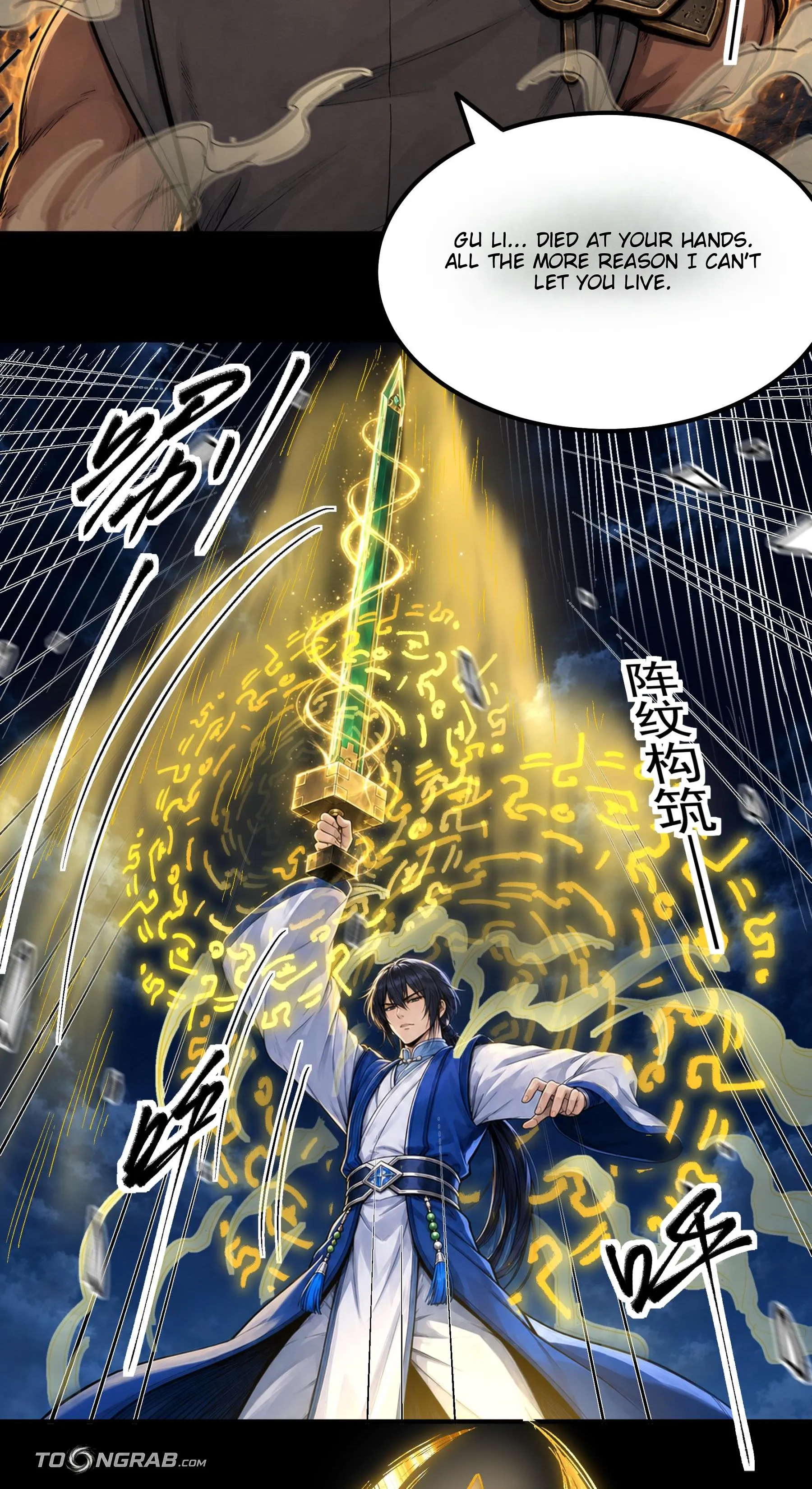God of Martial Arts Chapter 1213 Page 26