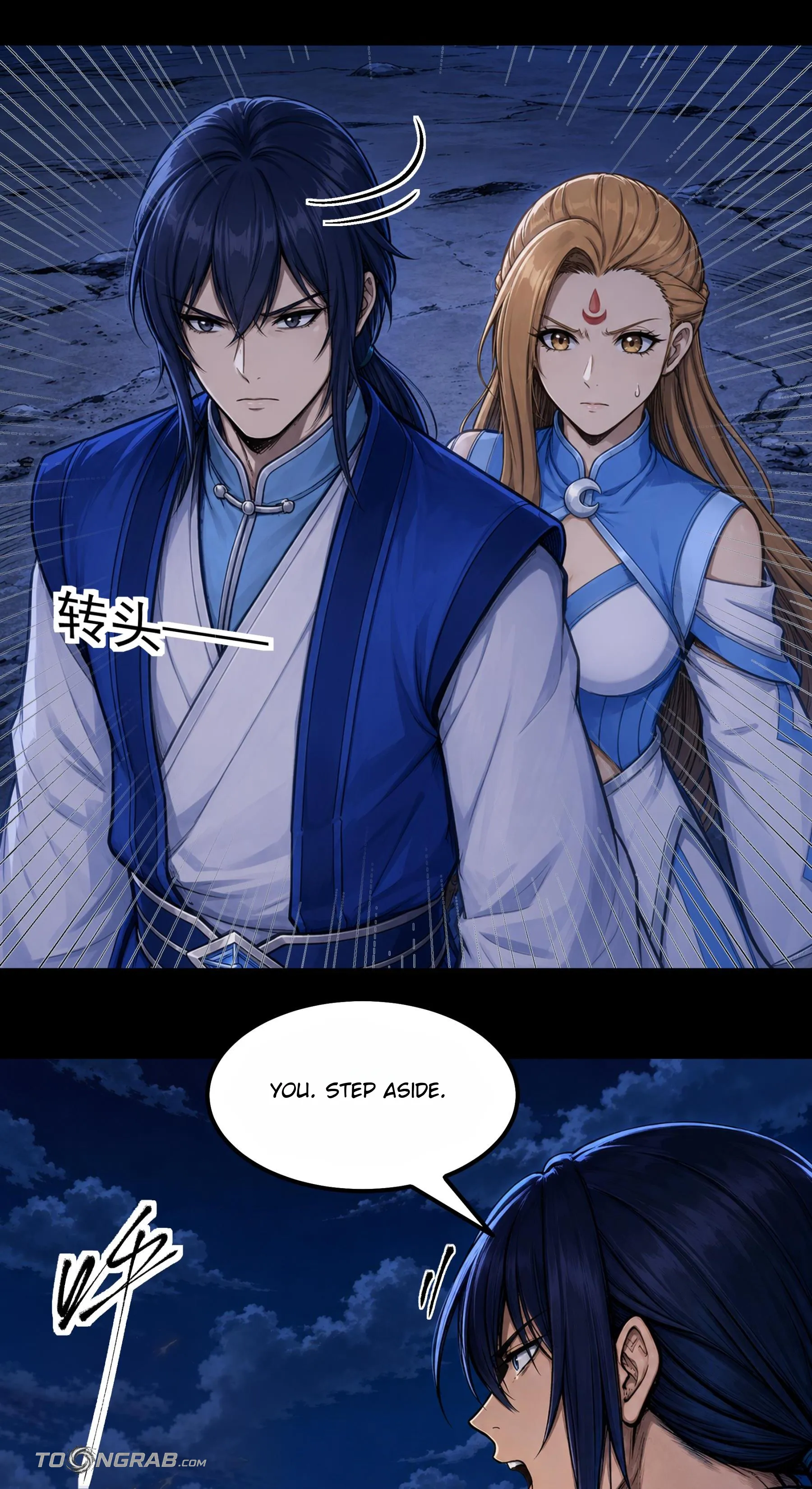 God of Martial Arts Chapter 1214 Page 6