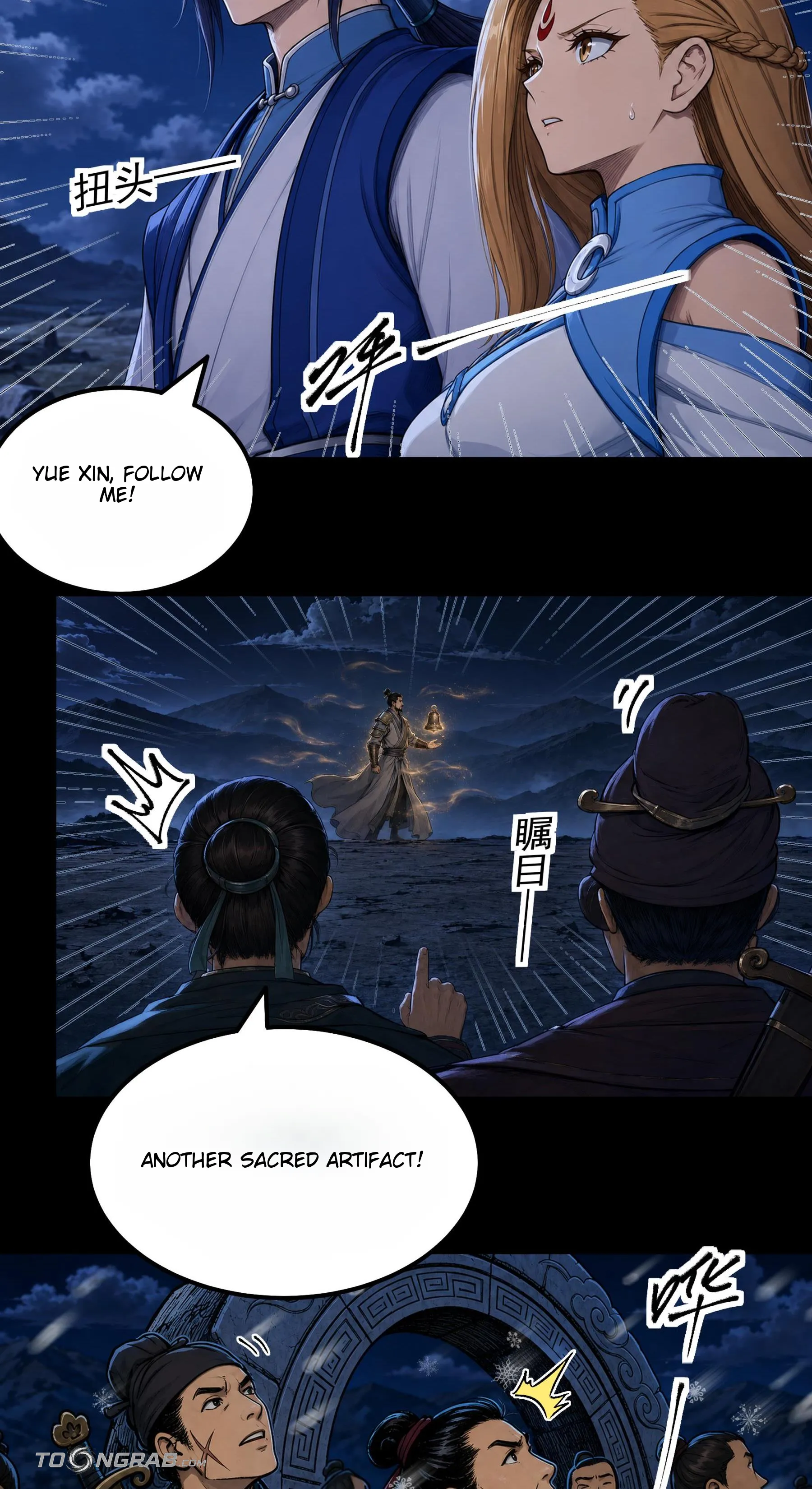 God of Martial Arts Chapter 1214 Page 9