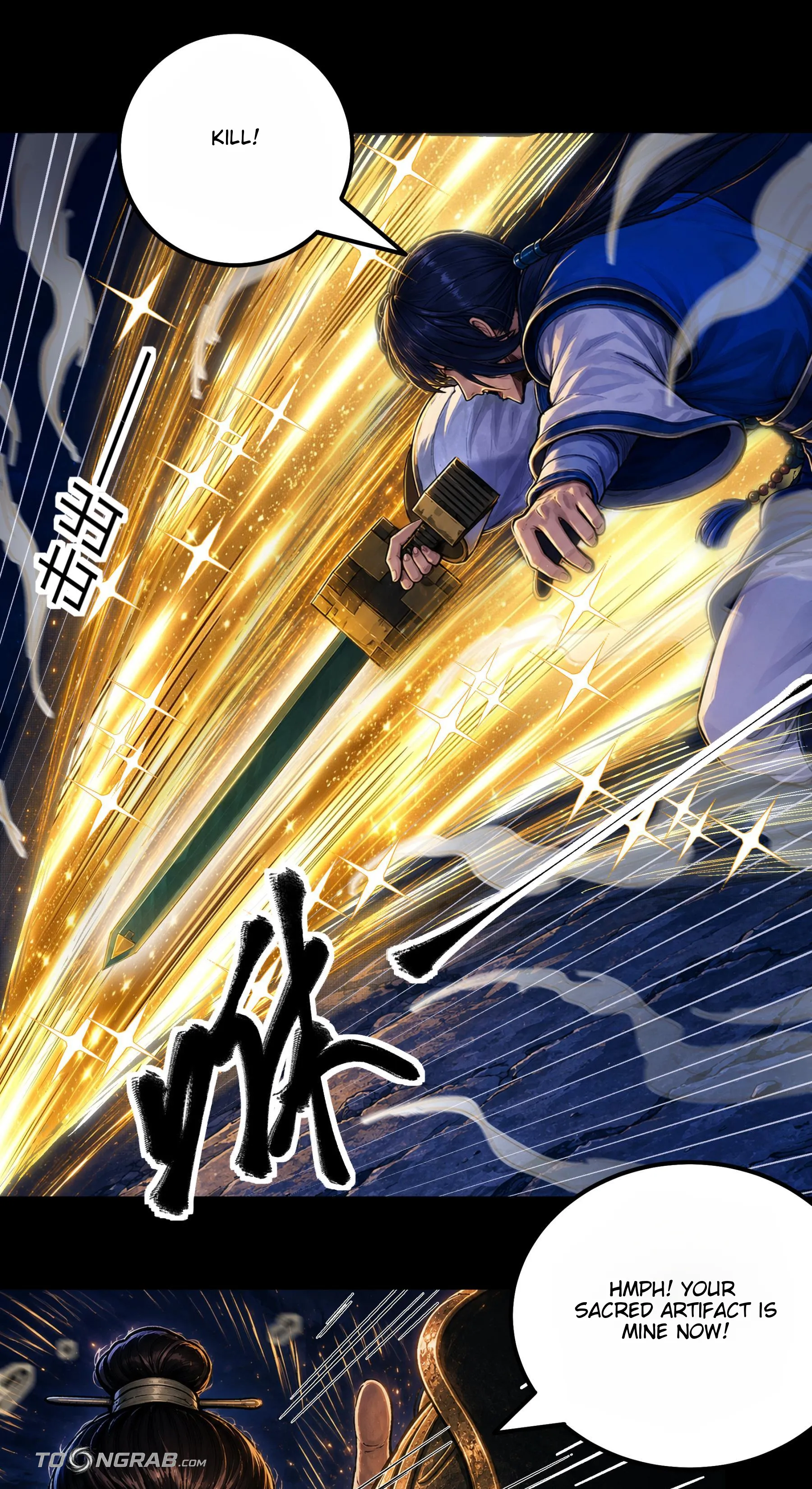 God of Martial Arts Chapter 1214 Page 11